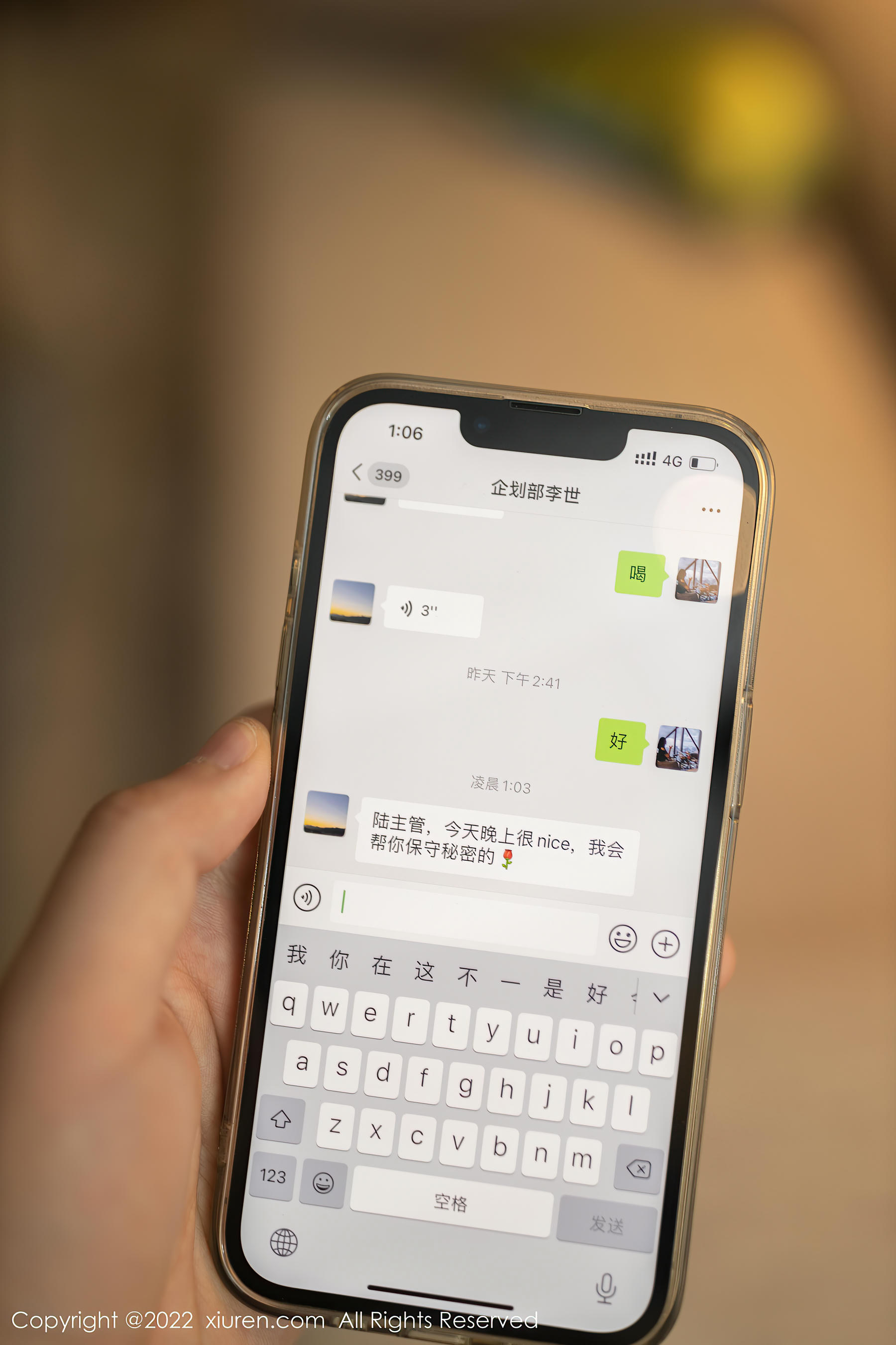 XiuRen秀人网 2022.01.25 No.4510 陆萱萱 黑丝美腿[97+1P 898MB]_第5集
