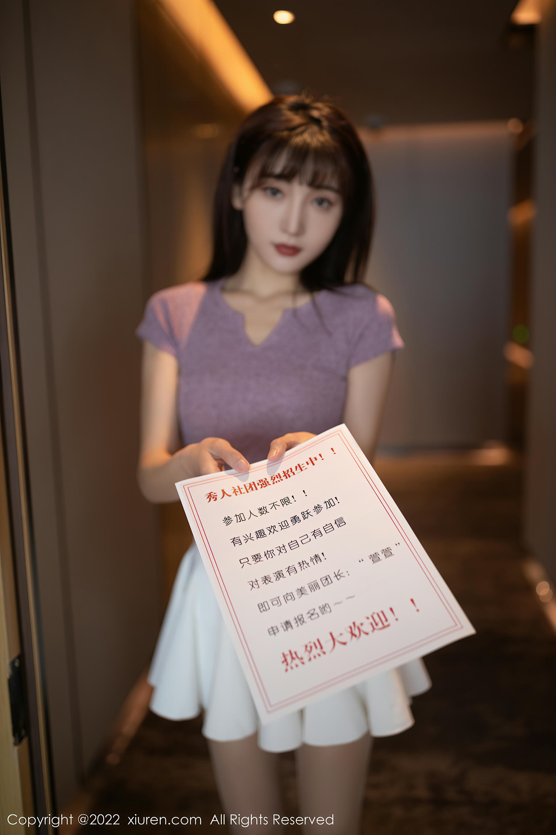XiuRen秀人网 2022.02.10 No.4570 陆萱萱 美腿清纯[80+1P 757MB]_第1集