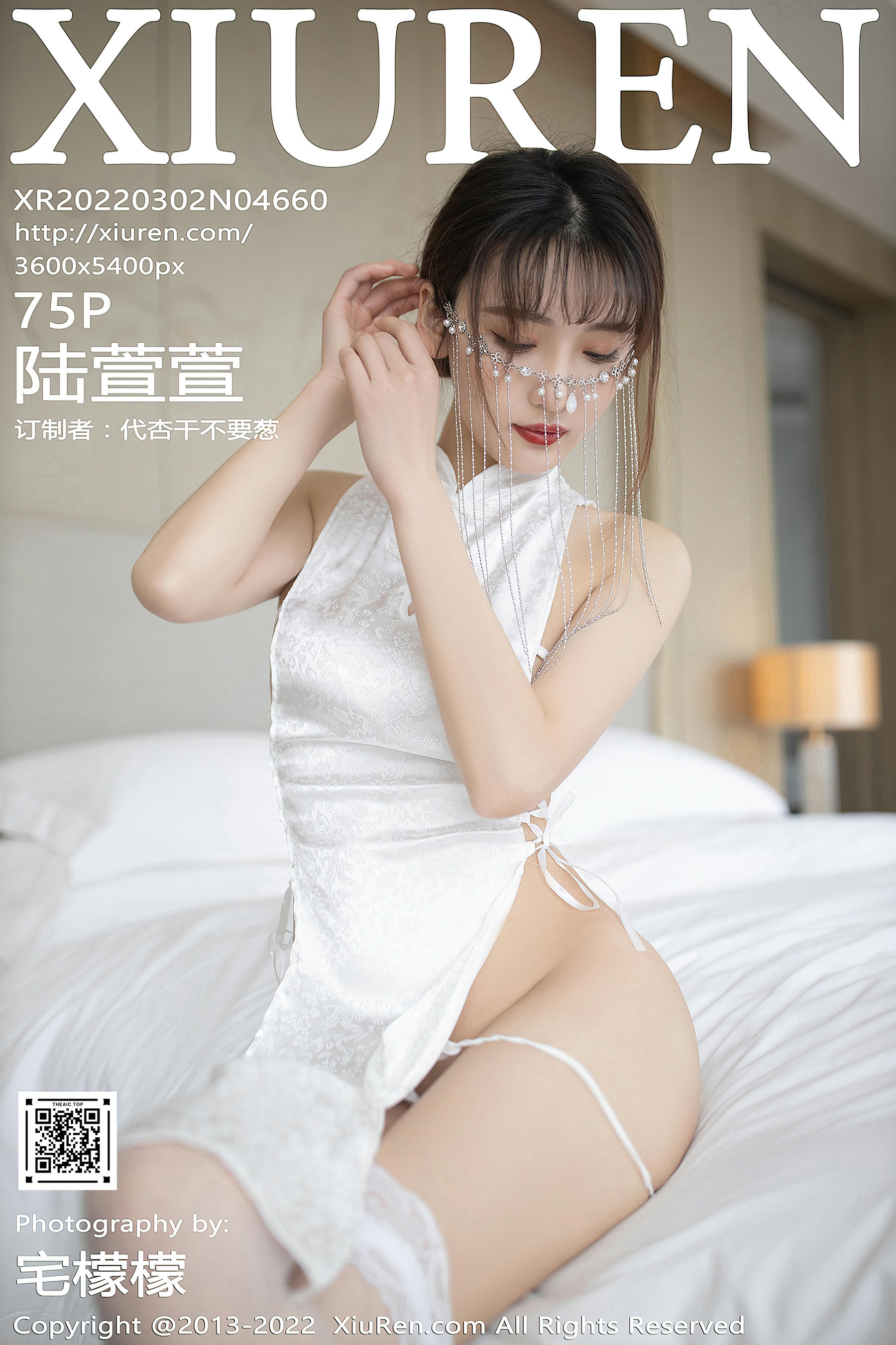 XiuRen秀人网 2022.03.02 No.4660 陆萱萱 丝袜美腿[76+1P 728MB]_第4集