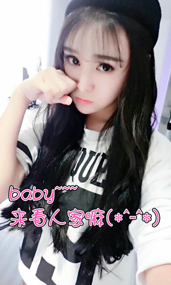 Ugirls爱尤物 NO.0111 萱萱 [41P+31M]_第1集
