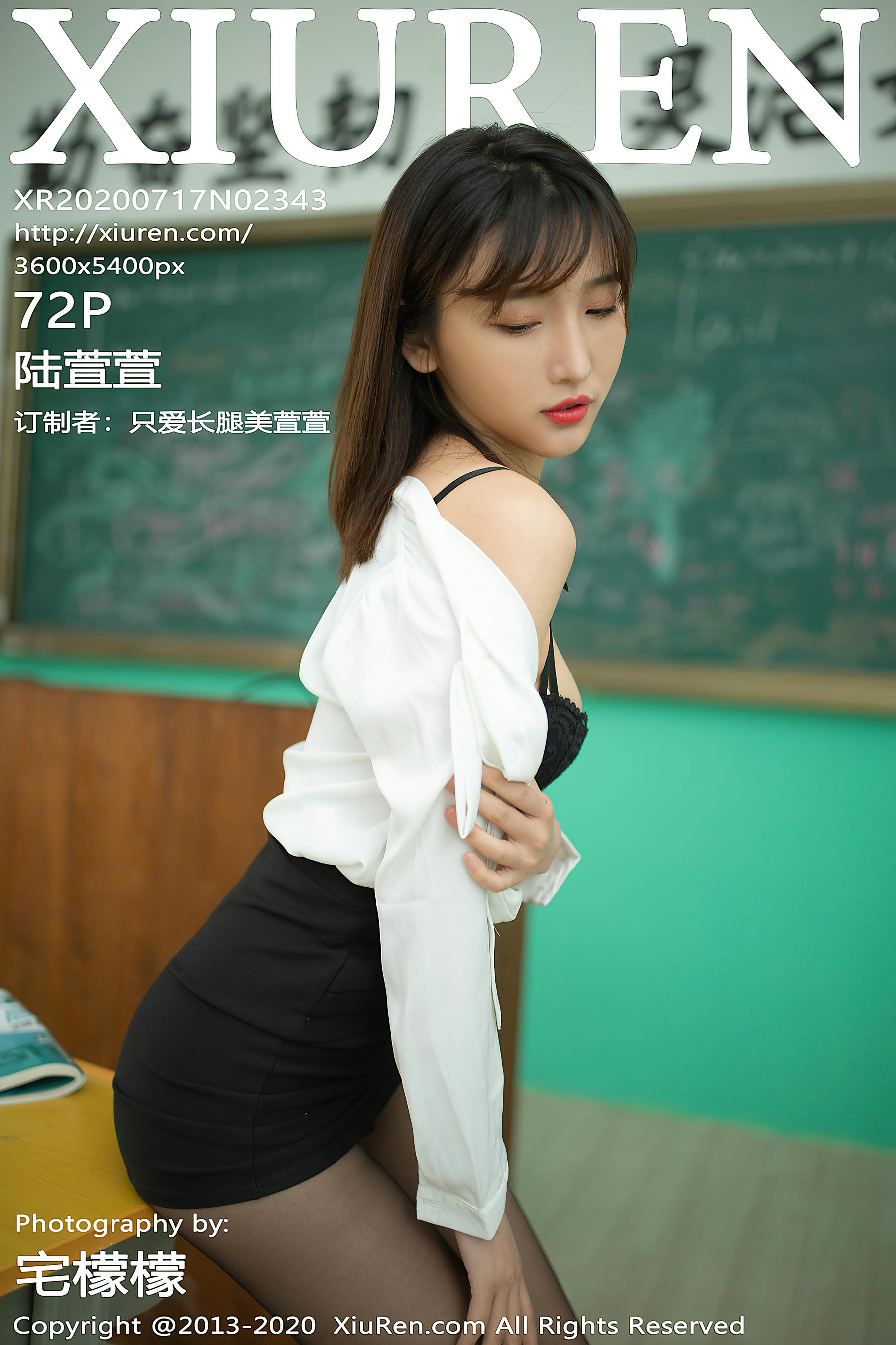XIUREN秀人网 2020.07.17 NO.2343 陆萱萱 [73P-778MB]_第4集