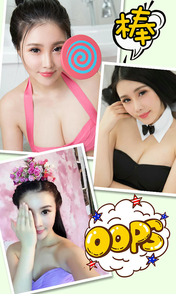 Ugirls爱尤物 NO.0205 萱萱 [40P+24M]_第1集