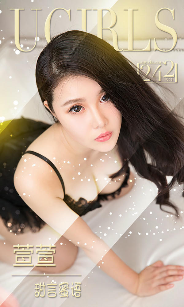 Ugirls爱尤物 NO.0242 萱萱 甜言蜜语 [41P+26M]_第1集