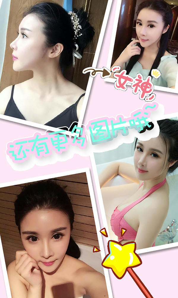 Ugirls爱尤物 NO.0242 萱萱 甜言蜜语 [41P+26M]_第1集