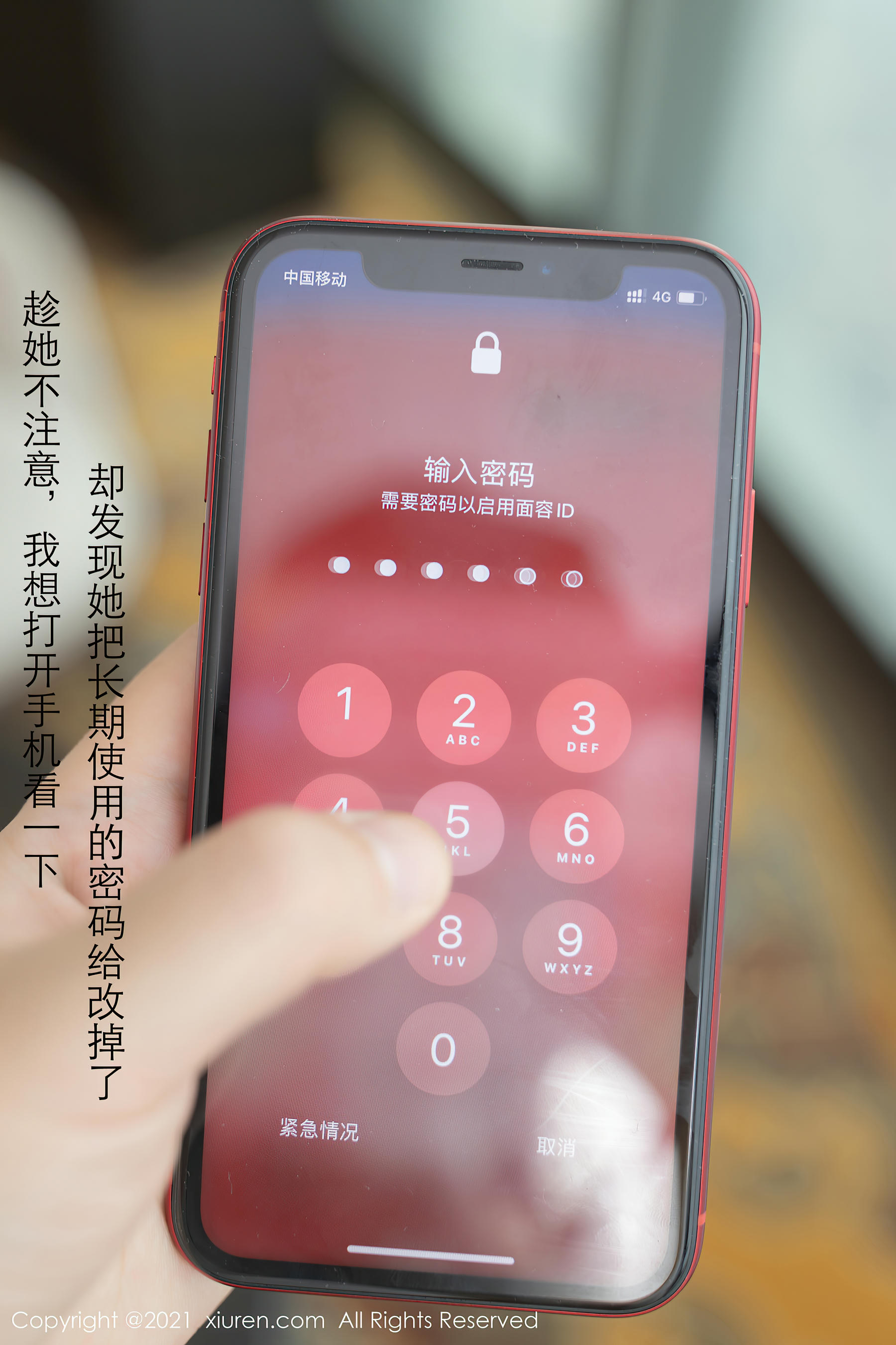 XIUREN秀人网 2021.01.29 NO.3061 模特合集 [79P-820MB]_第3集