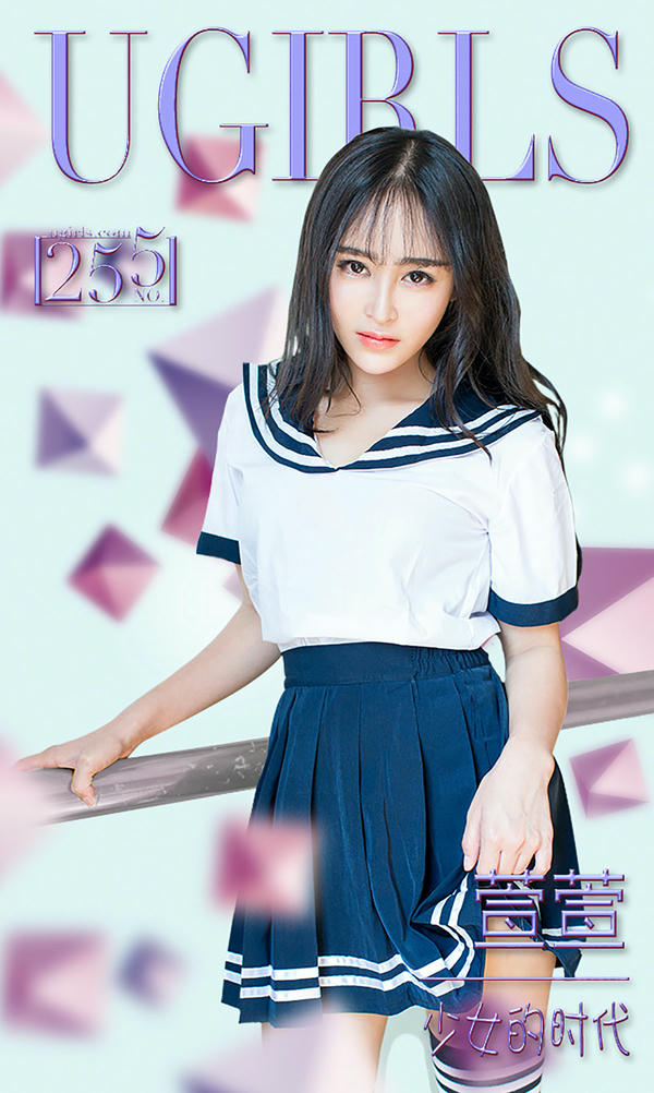 Ugirls爱尤物 NO.0255 萱萱 少女的时代 [41P+34M]_第1集