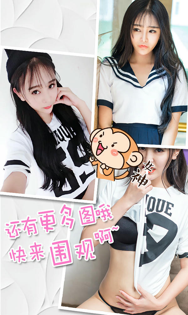 Ugirls爱尤物 NO.0255 萱萱 少女的时代 [41P+34M]_第1集