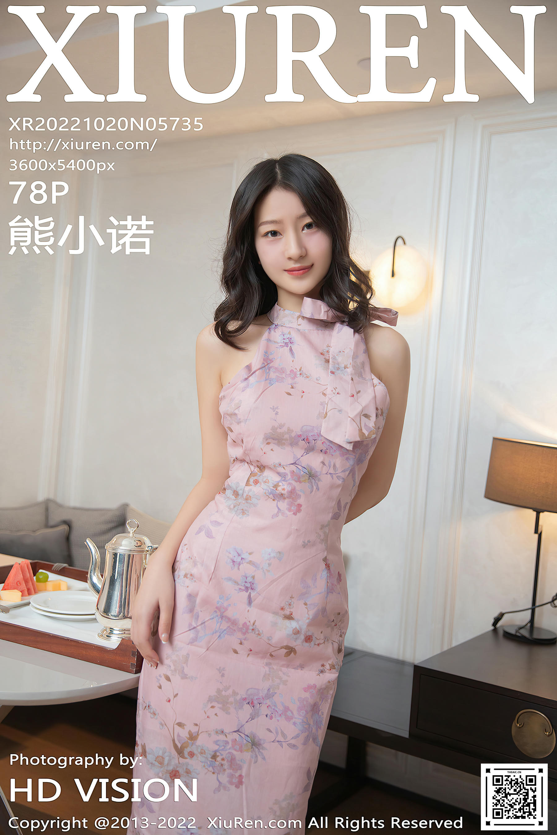 XIUREN秀人网 2022.10.20 NO.5735 熊小诺 北京旅拍 [78+1P686M]_第4集