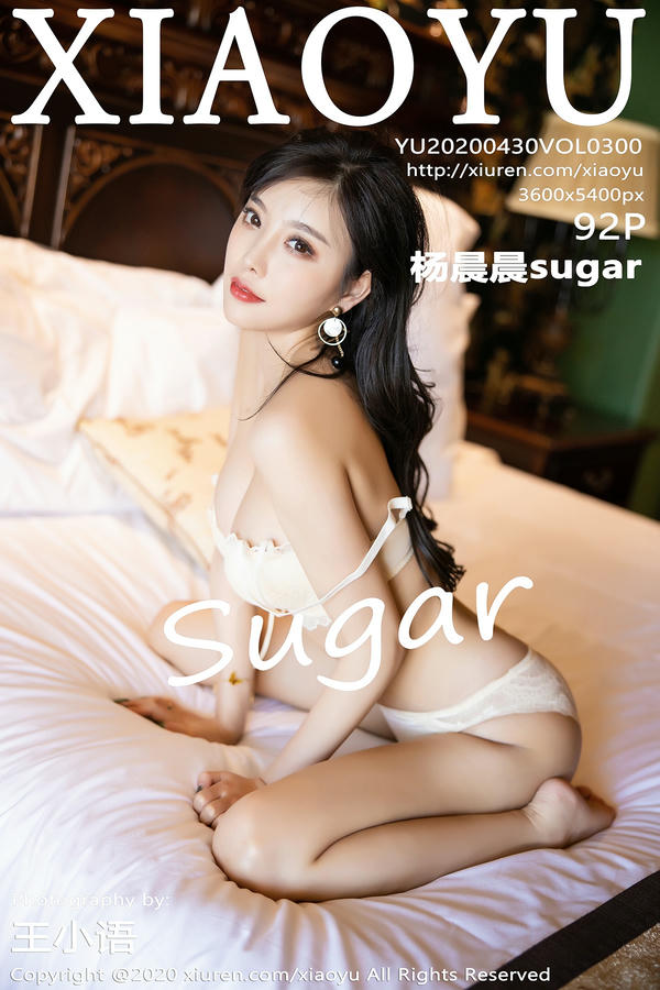 XIAOYU语画界 2020.04.30 VOL.300 杨晨晨sugar [92+1P481M]_第5集