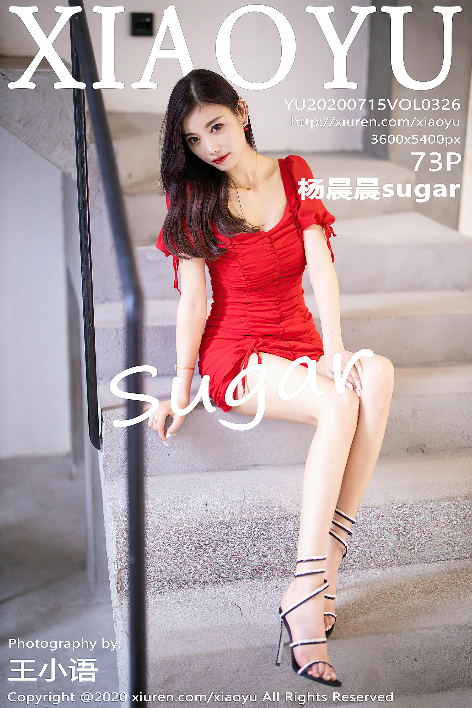 XIAOYU语画界 2020.07.15 VOL.326 杨晨晨sugar [73+1P948M]_第4集