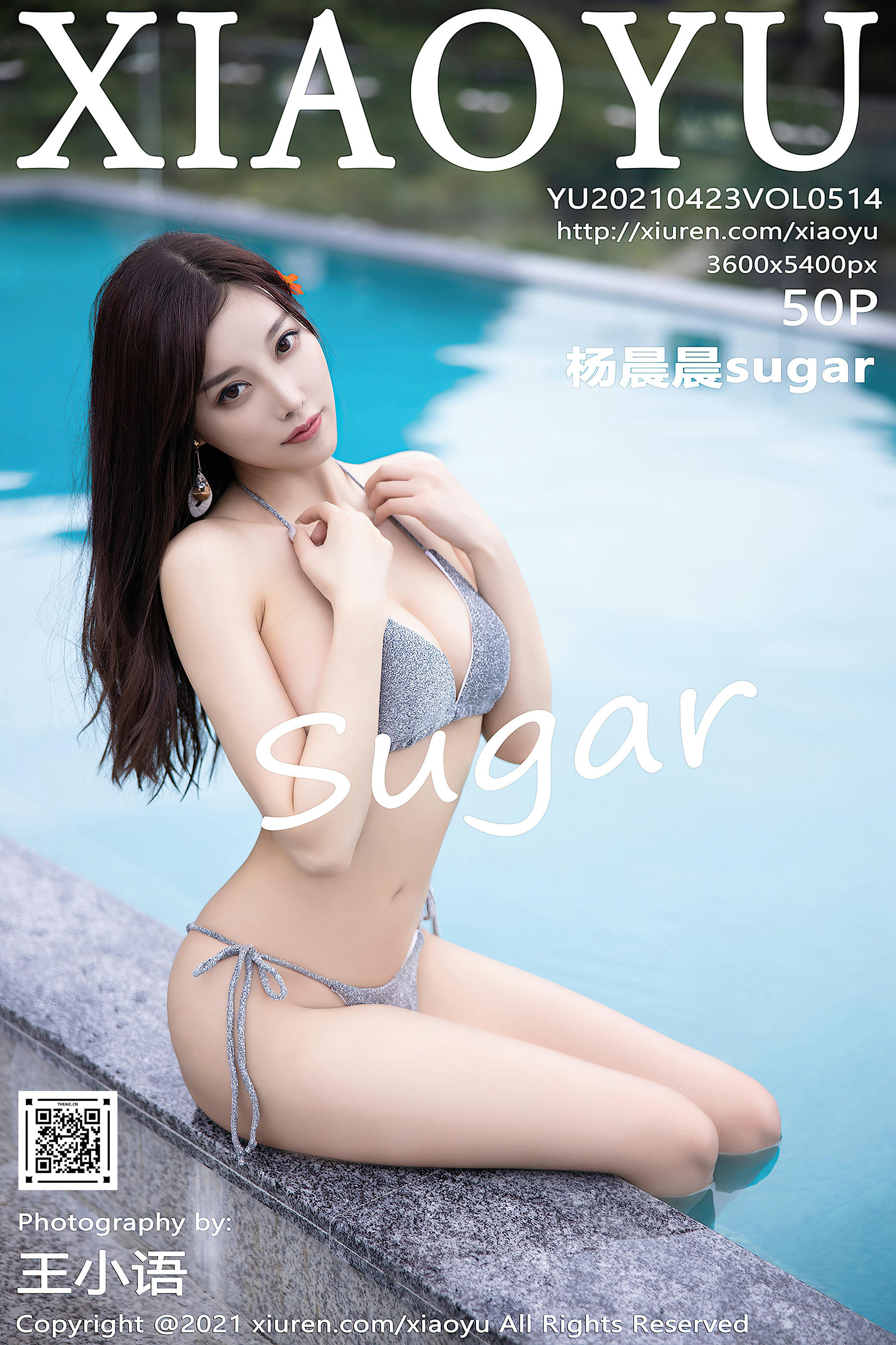 XIAOYU语画界 2021.04.23 VOL.514 杨晨晨sugar [50+1P551MB]_第3集