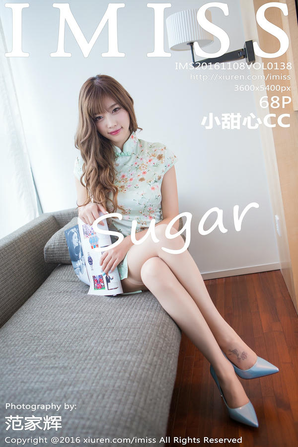 IMISS爱蜜社 2016.11.08 VOL.138 sugar小甜心CC [69P315M]_第4集