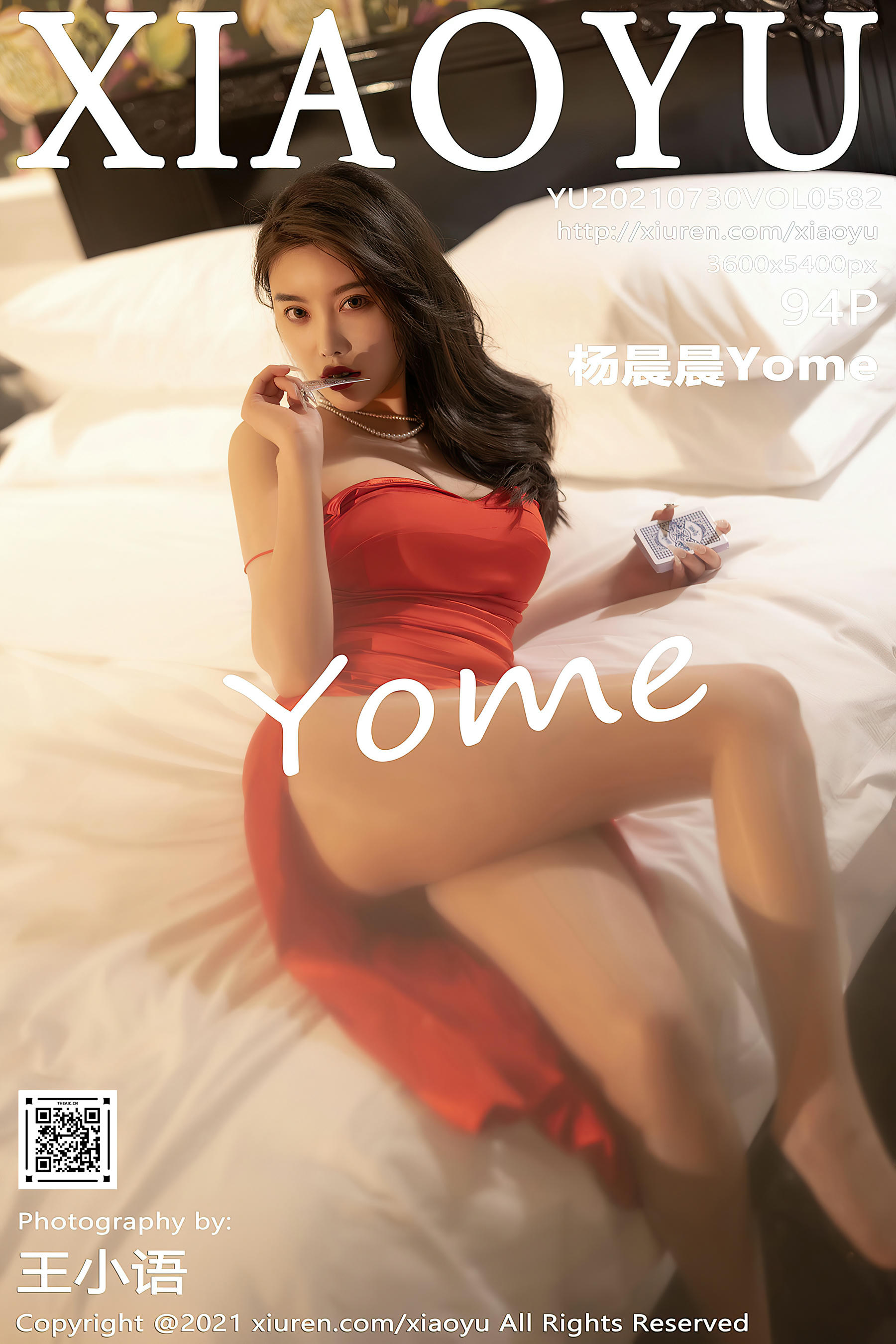 XIAOYU语画界 2021.07.30 VOL.582 杨晨晨Yome [94+1P708MB]_第5集