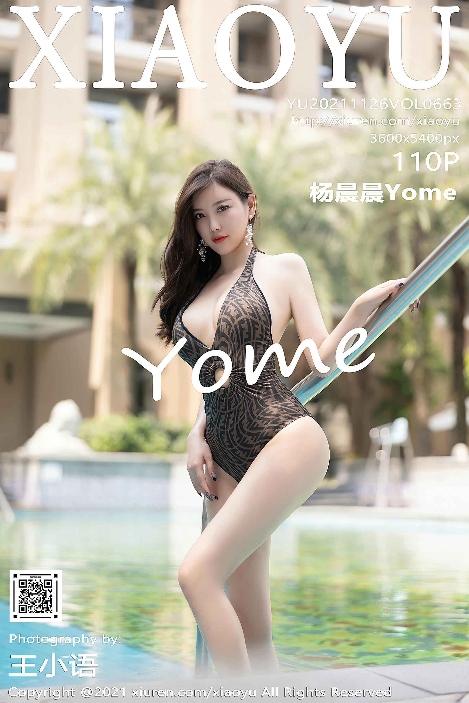 XIAOYU语画界 2021.11.26 VOL.663 杨晨晨Yome 泳衣 长裙 [110+1P845M]_第6集