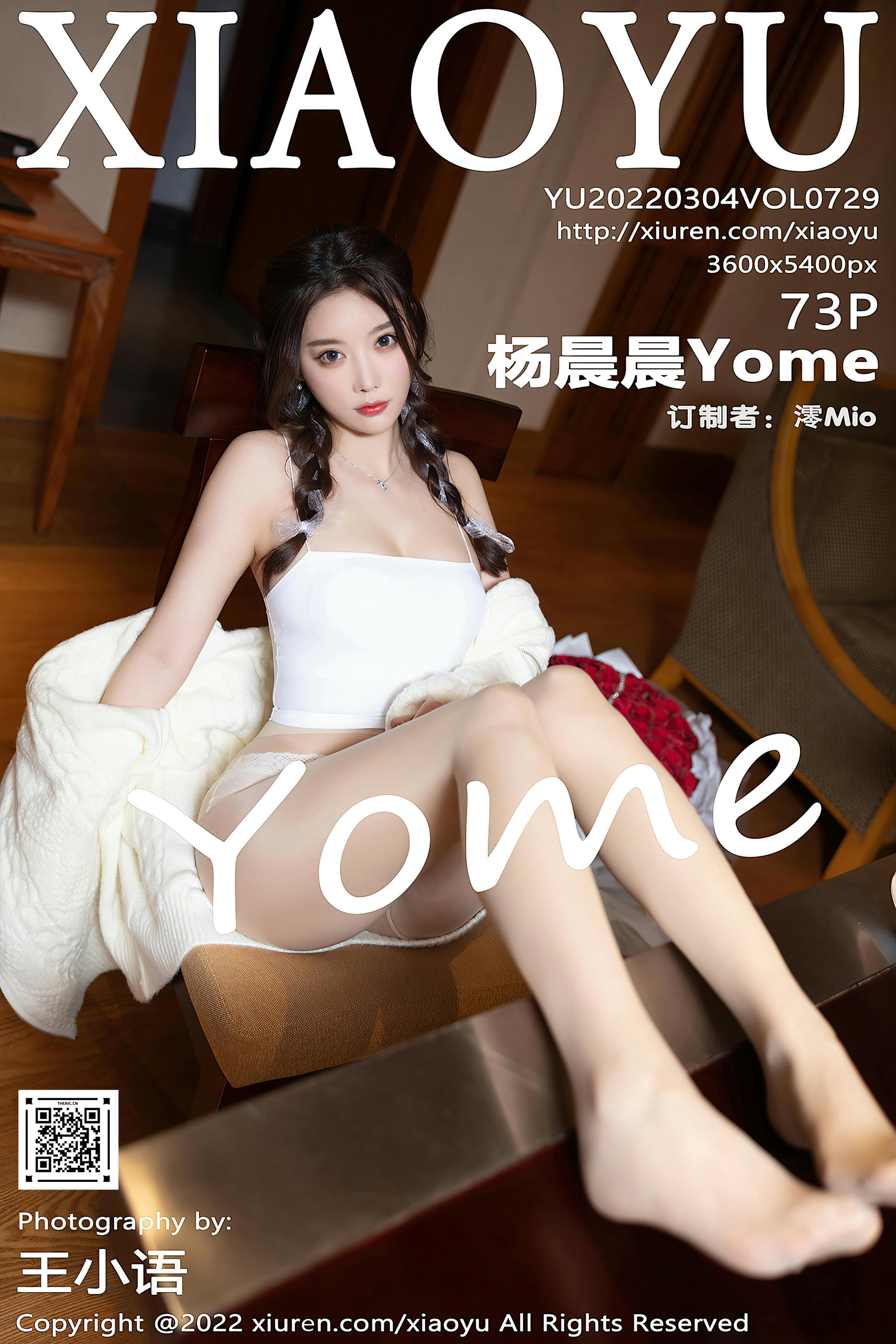 XIAOYU语画界 2022.03.04 VOL.729 杨晨晨Yome [73+1P644M]_第4集