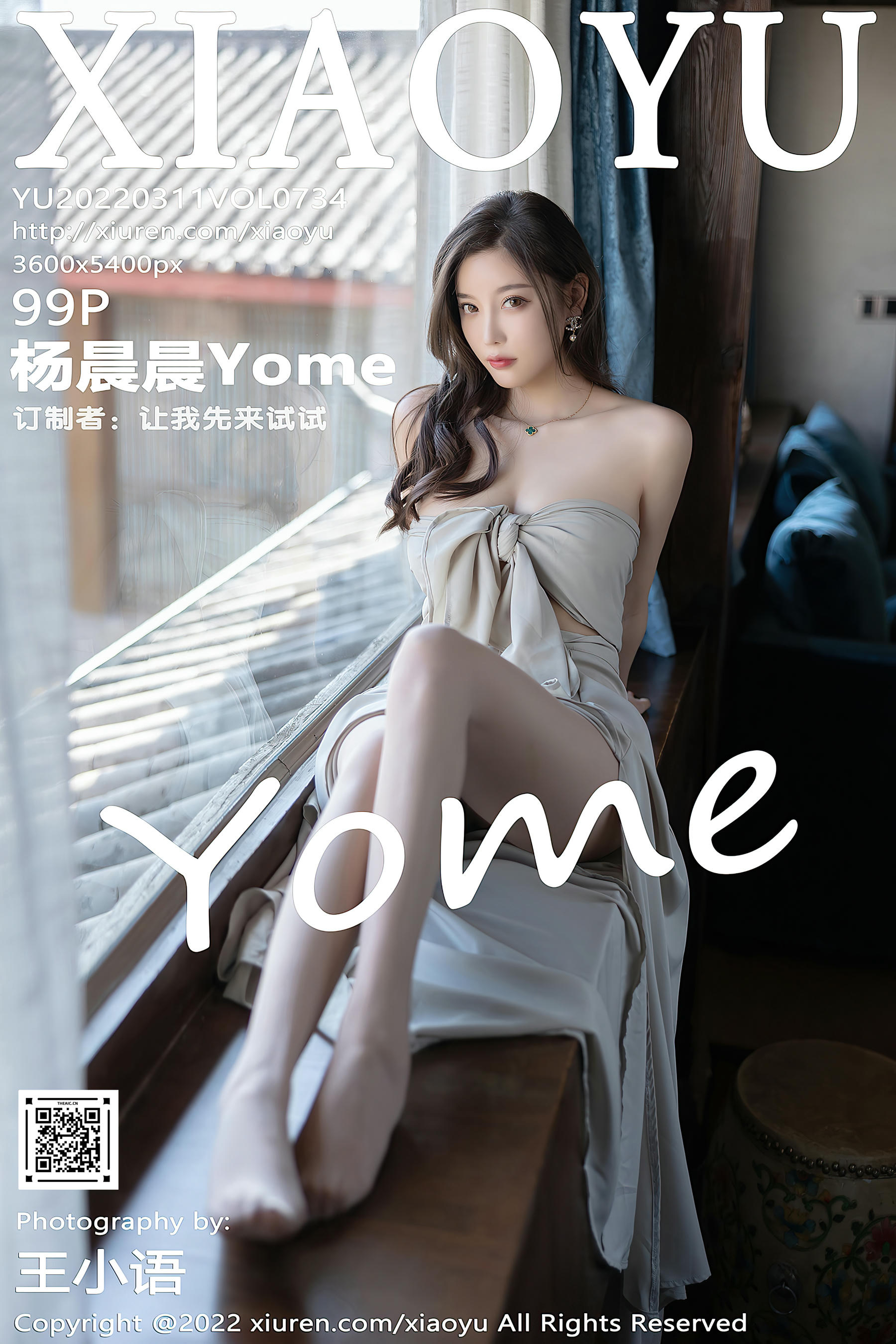 XIAOYU语画界 2022.03.11 VOL.734 杨晨晨Yome [99+1P900M]_第5集