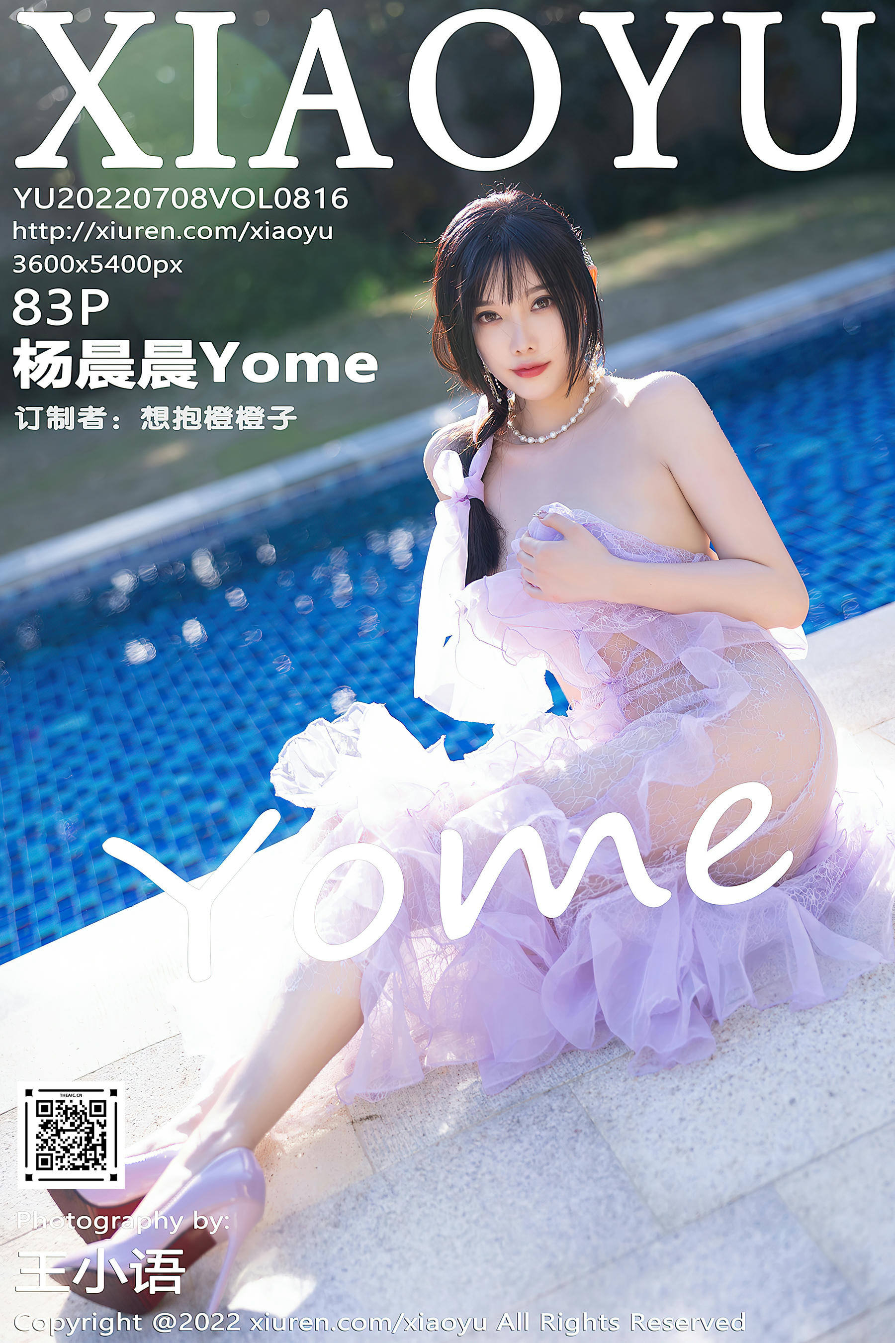 XIAOYU语画界 2022.07.08 VOL.816 杨晨晨Yome [83+1P849M]_第5集