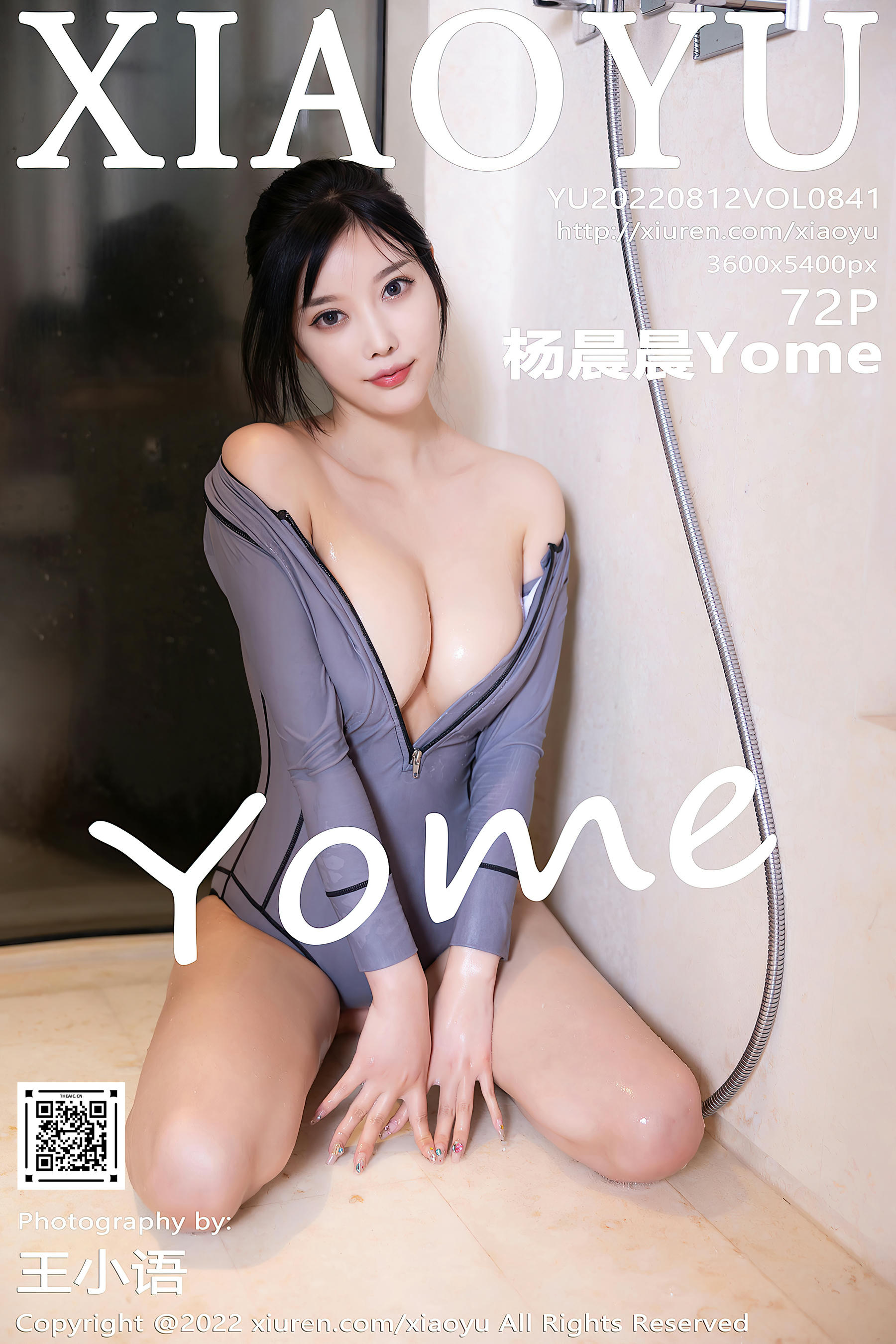 XIAOYU语画界 2022.08.12 VOL.841 杨晨晨Yome [72+1P570M]_第4集