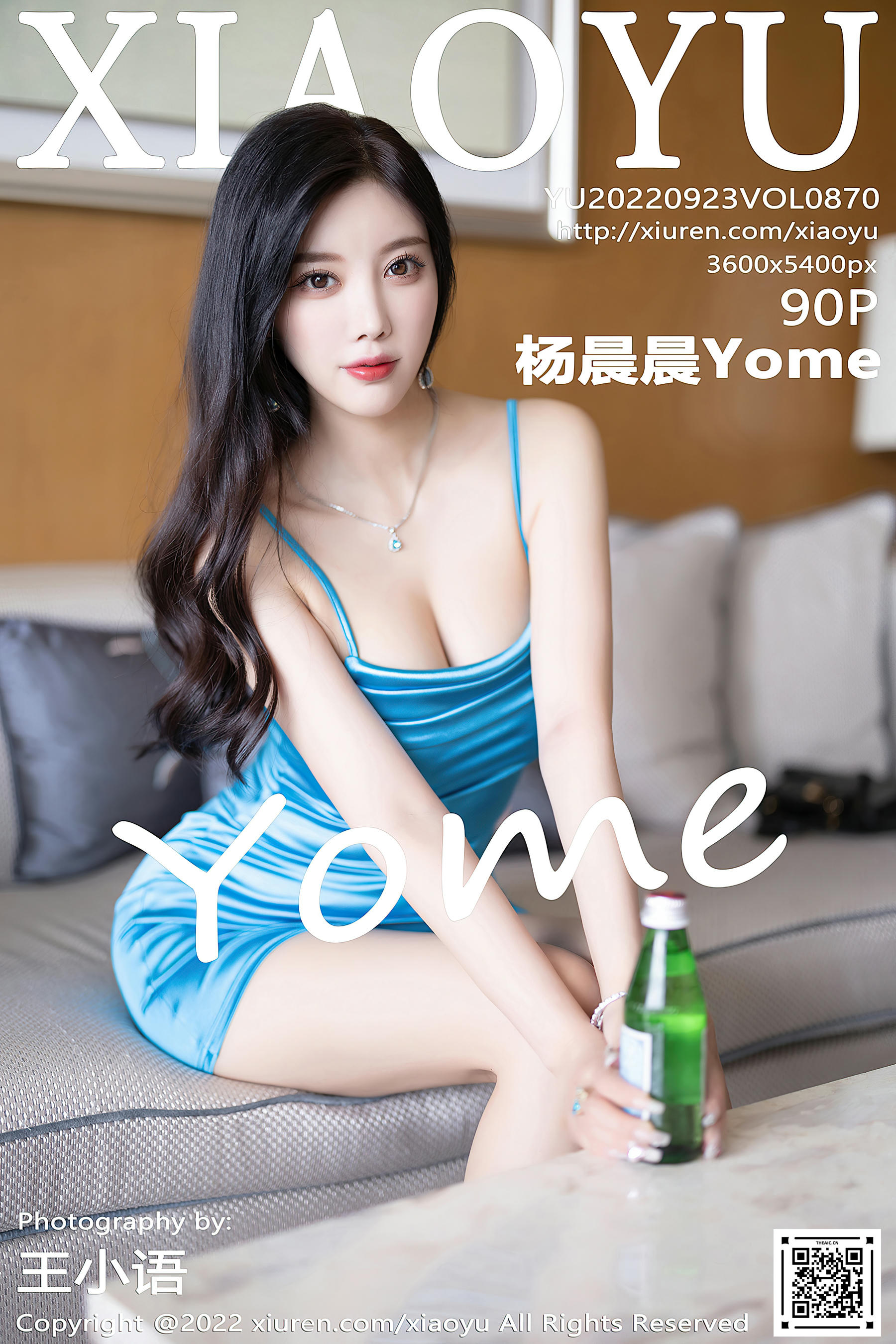 XIAOYU语画界 2022.09.23 VOL.870 杨晨晨Yome 海南心愿旅拍 [90+1P733M]_第5集