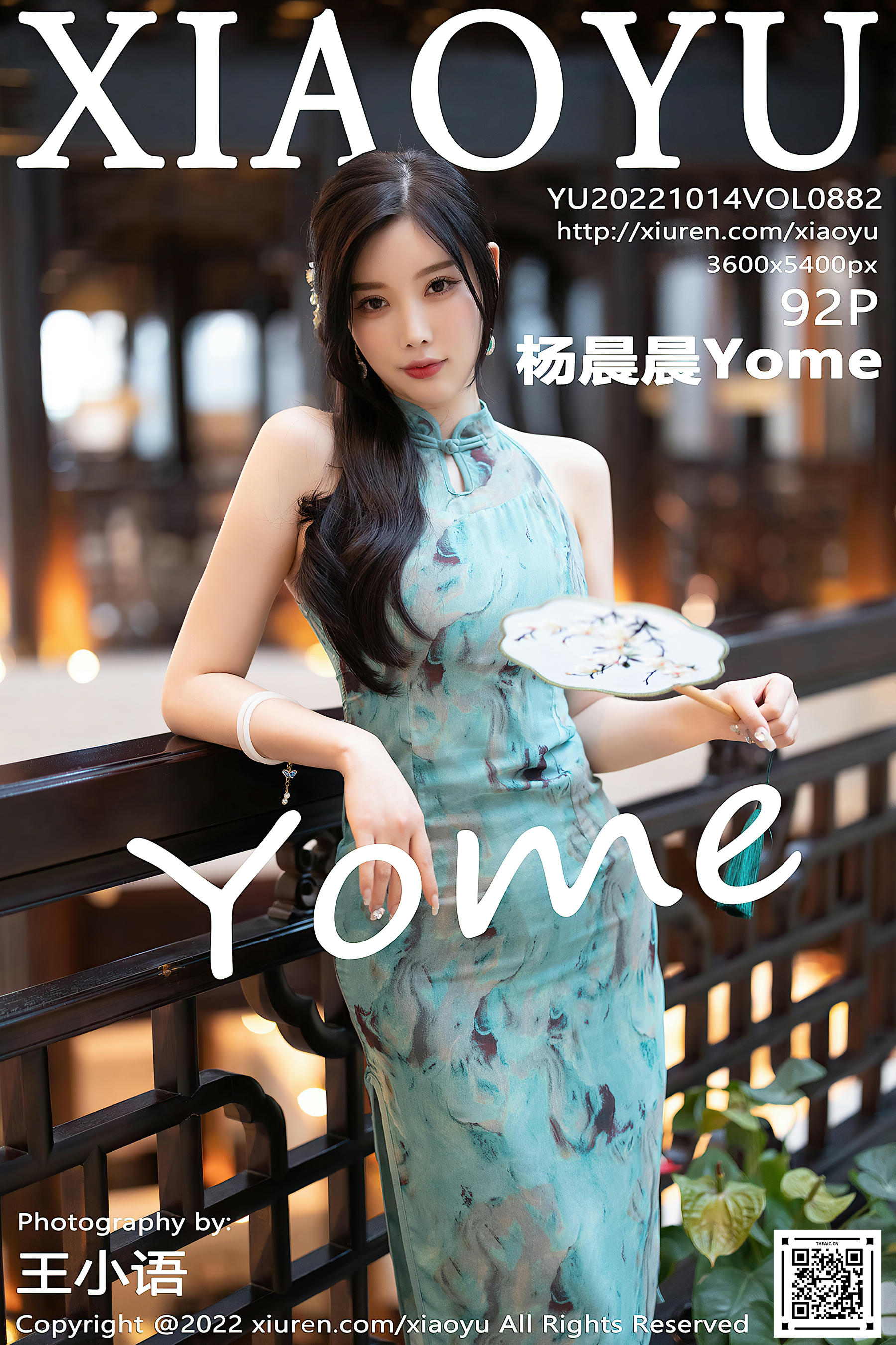 XIAOYU语画界 2022.10.14 VOL.882 杨晨晨Yome [92+1P785M]_第5集