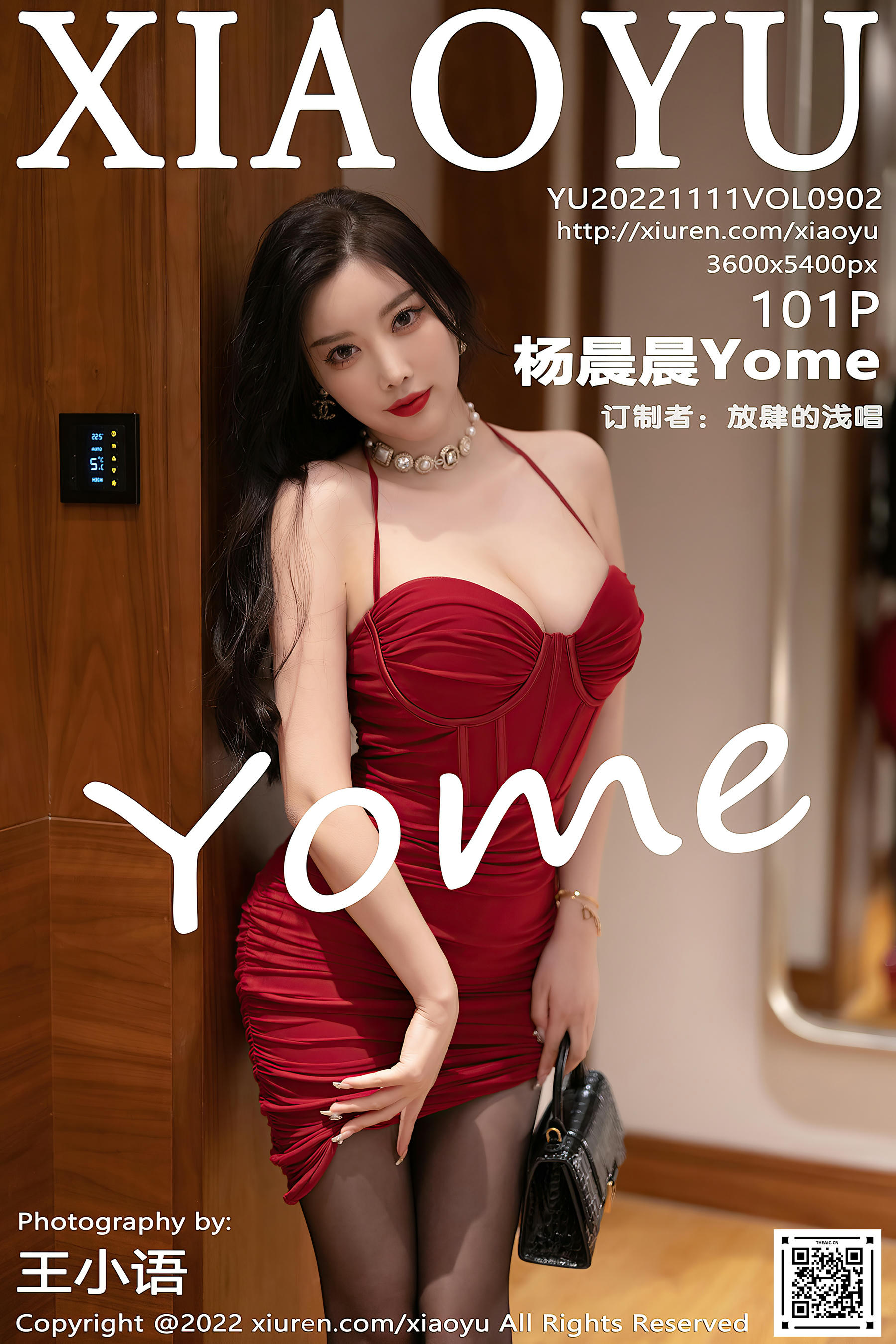 XIAOYU语画界 2022.11.11 VOL.902 杨晨晨Yome 杭州旅拍 [101+1P842M]_第6集