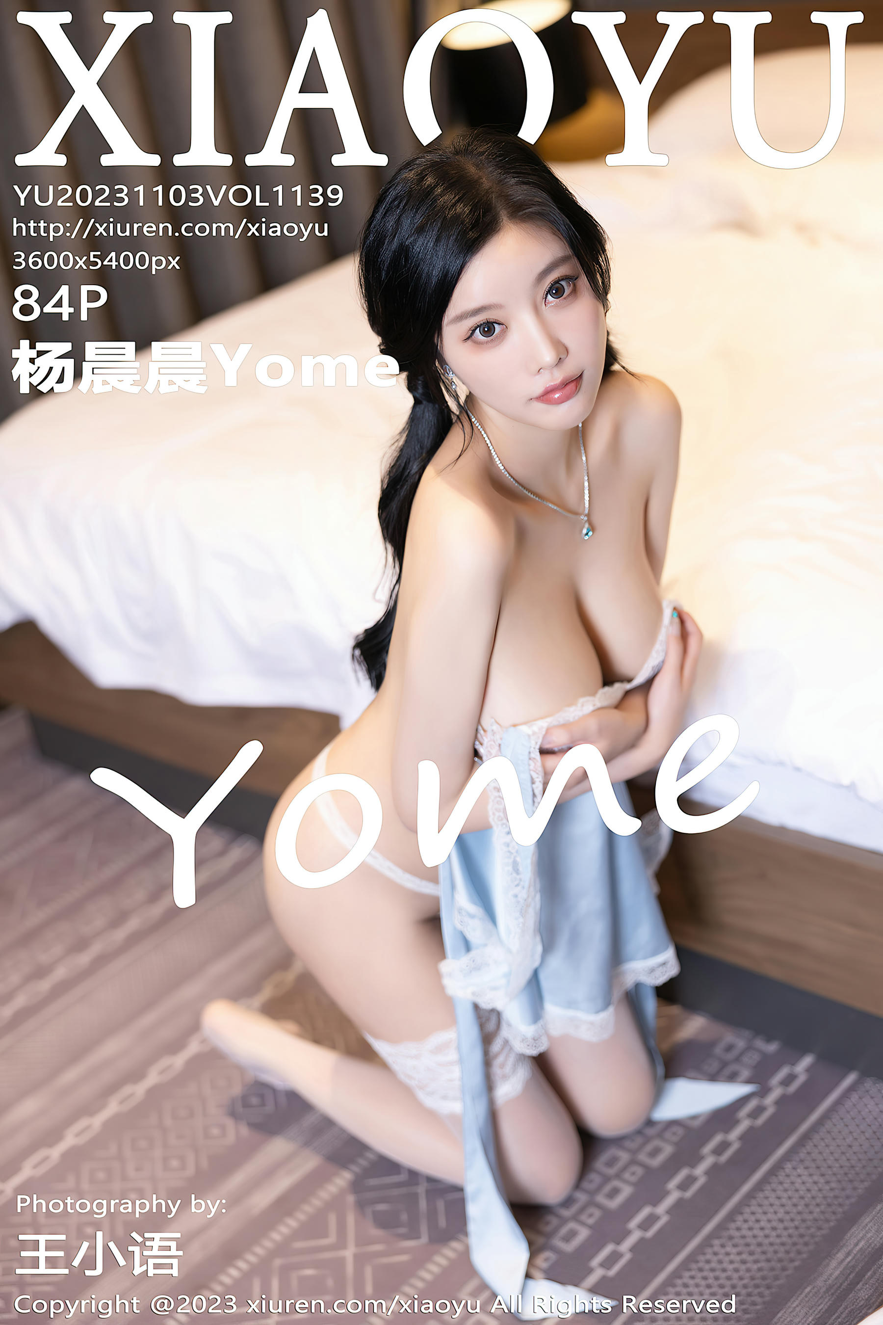 XIAOYU语画界 2023.11.03 VOL.1139 杨晨晨Yome[84+1P／671MB]_第5集