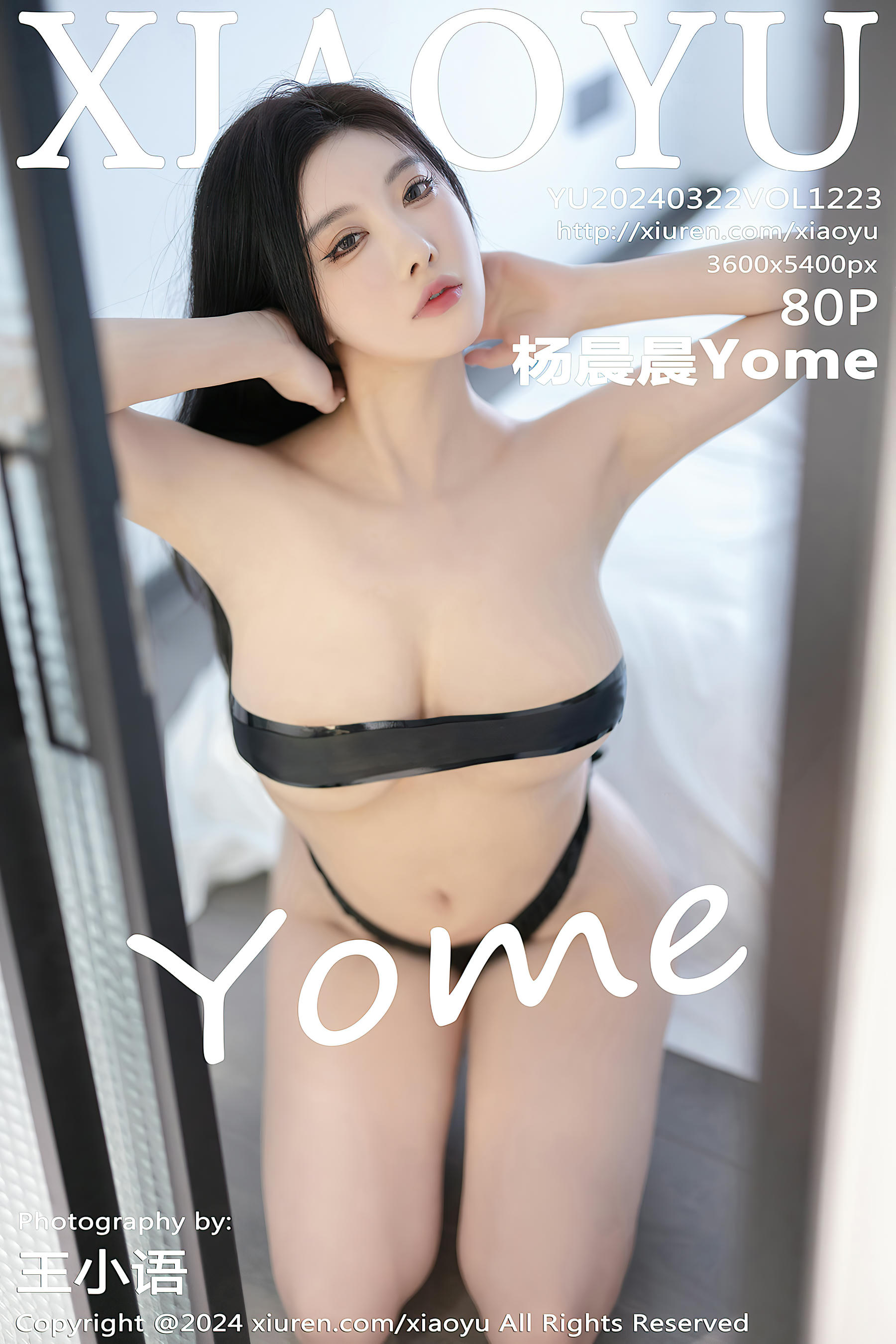 XIAOYU语画界 2024.03.22 VOL.1223 杨晨晨Yome[80+1P／571MB]_第5集