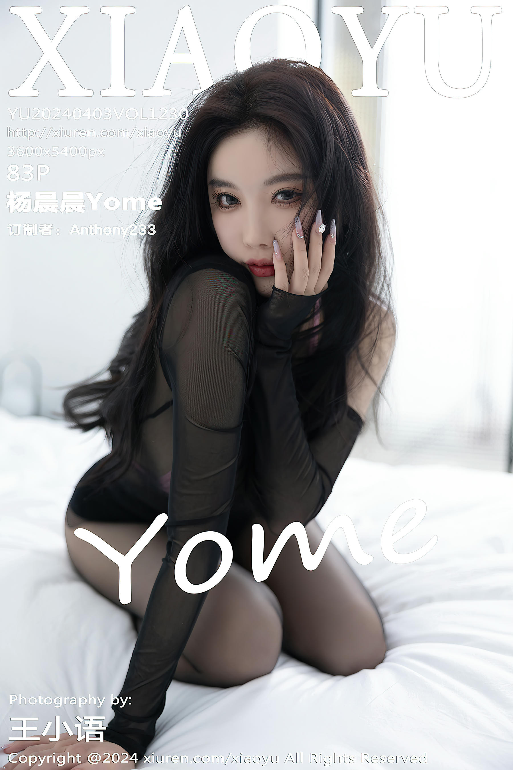 XIAOYU语画界 2024.04.03 VOL.1230 杨晨晨Yome[83+1P／680MB]_第5集