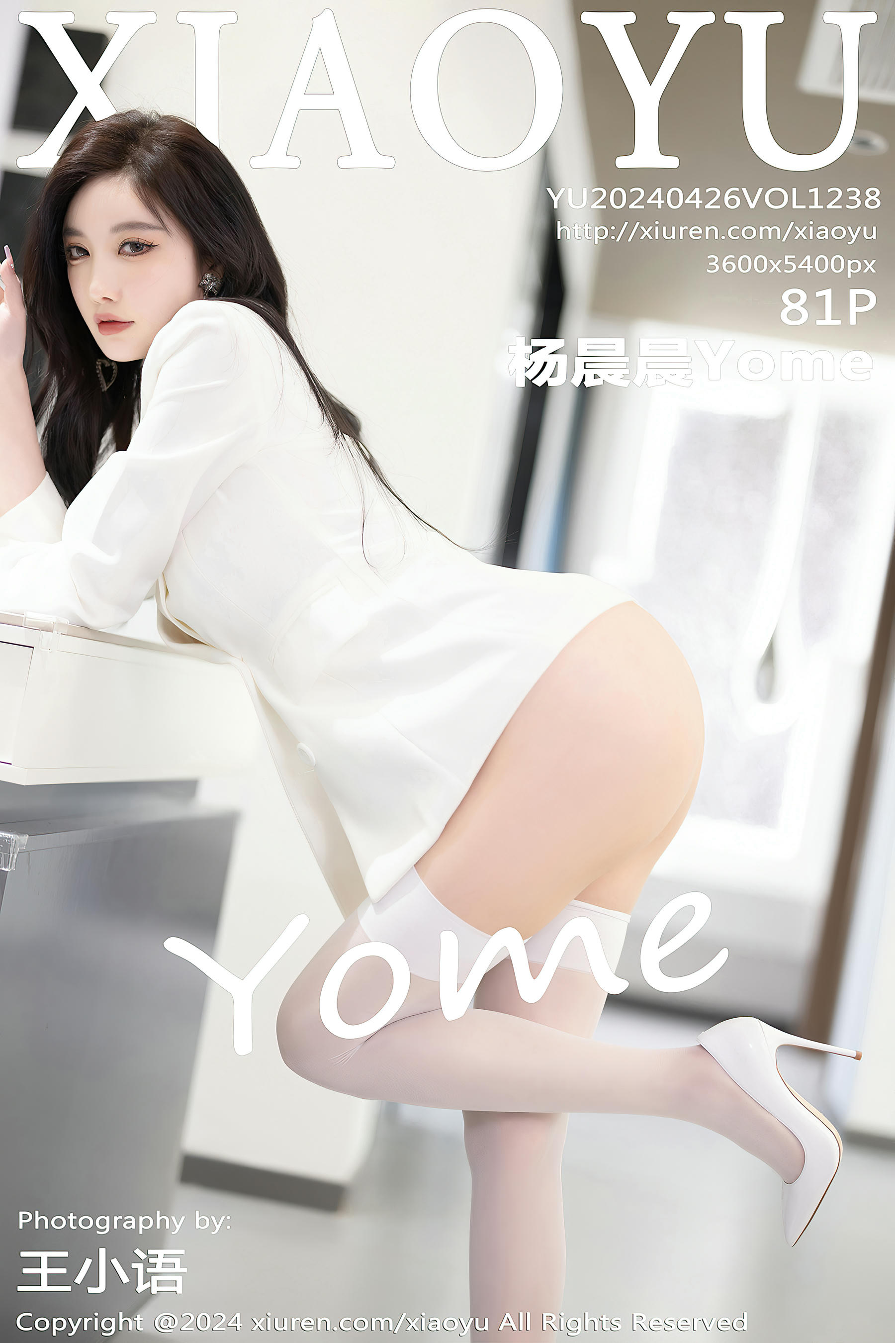 XIAOYU语画界 2024.04.26 VOL.1238 杨晨晨Yome[81+1P／604MB]_第5集