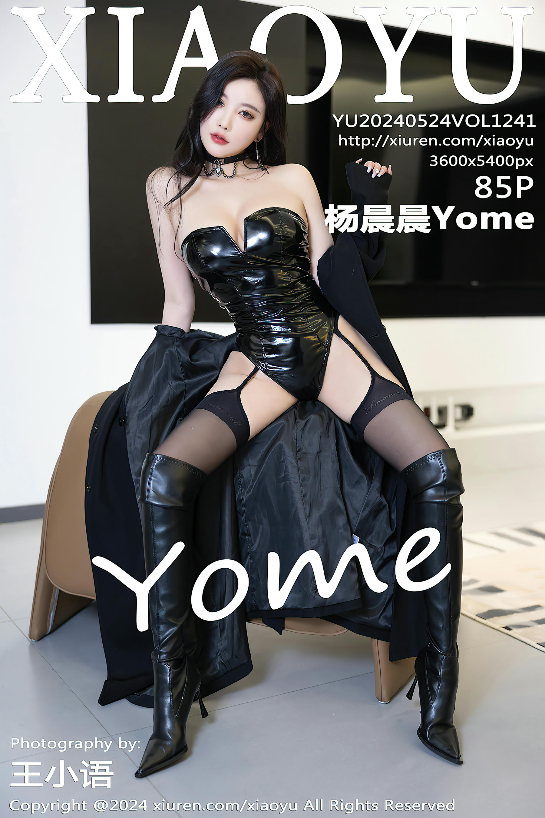 XIAOYU语画界 2024.05.24 VOL.1241 杨晨晨Yome[85+1P／737MB]_第5集