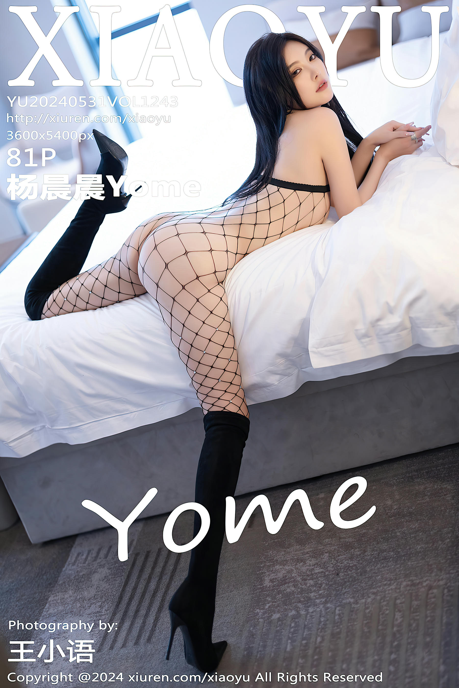 XIAOYU语画界 2024.05.31 VOL.1243 杨晨晨Yome[81+1P／730MB]_第5集