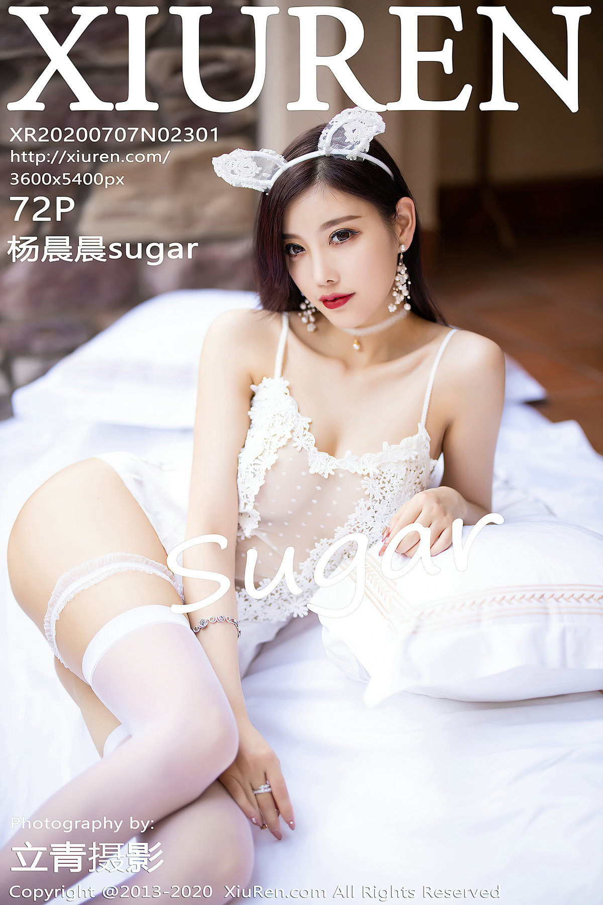 XIUREN秀人网 2020.07.07 NO.2301 杨晨晨sugar [72+1P141M]_第4集