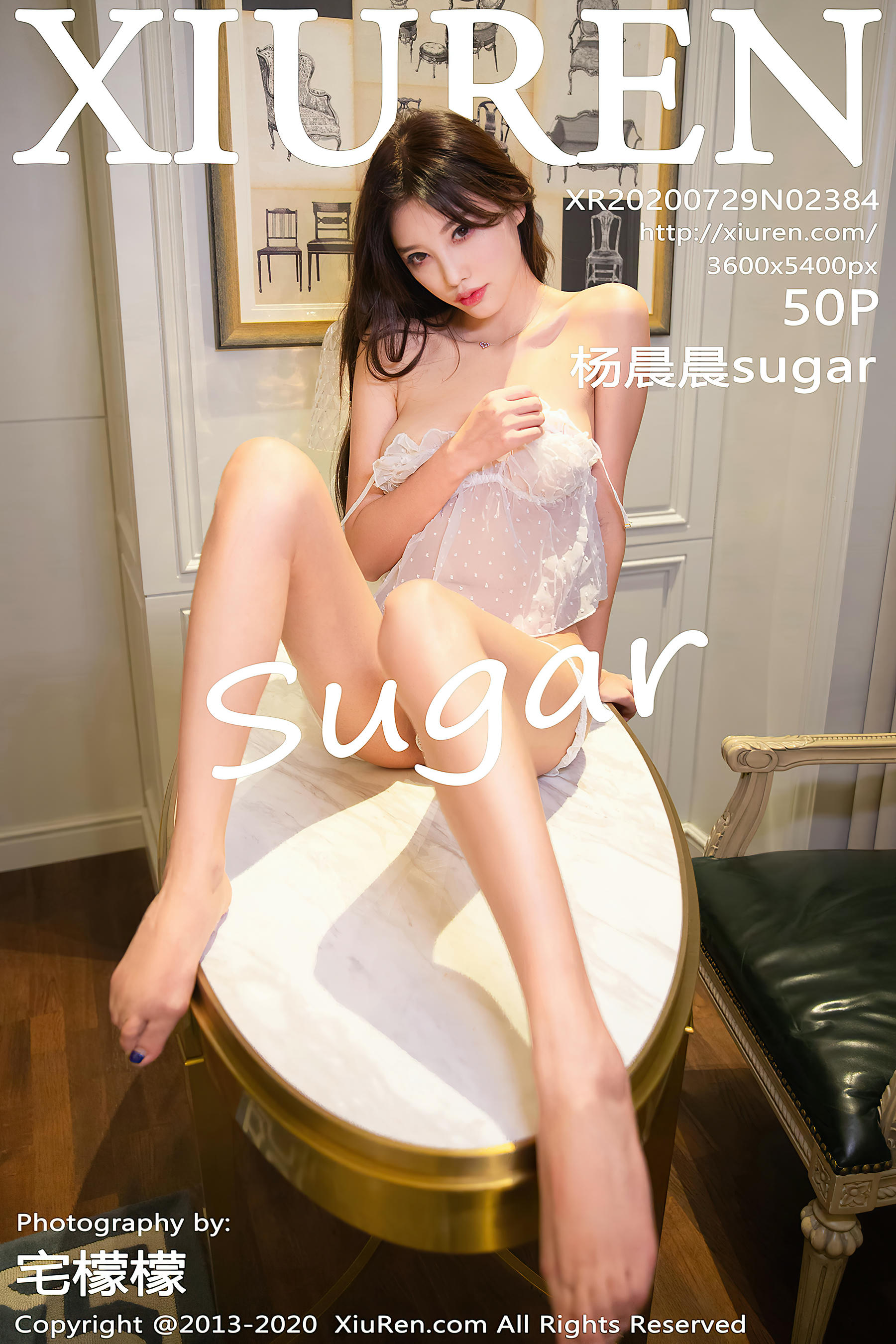 XIUREN秀人网 2020.07.29 NO.2384 杨晨晨sugar [50+1P479MB]_第3集