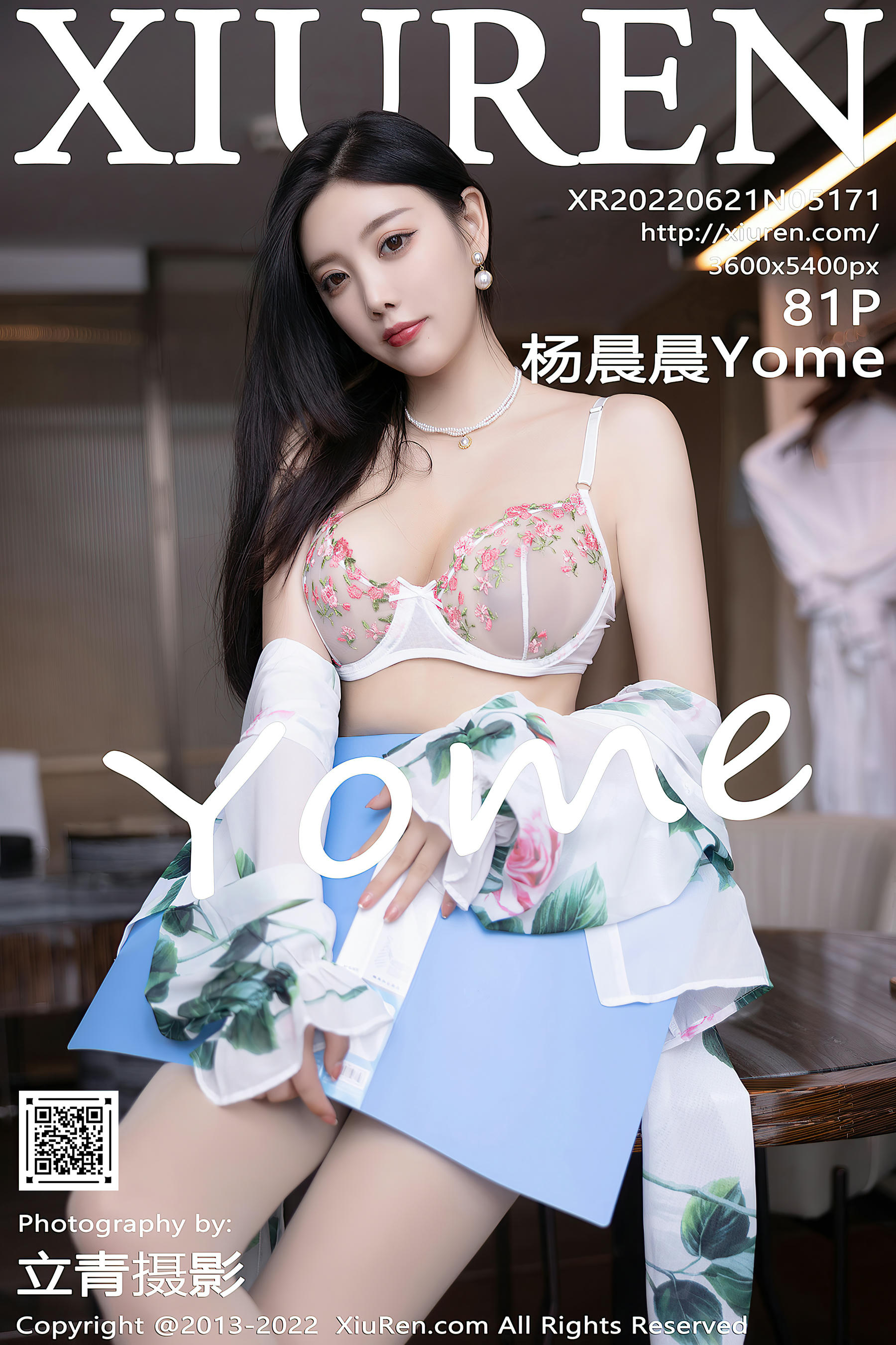 XIUREN秀人网 2022.06.21 NO.5171 杨晨晨Yome [81P+1P 722MB]_第5集