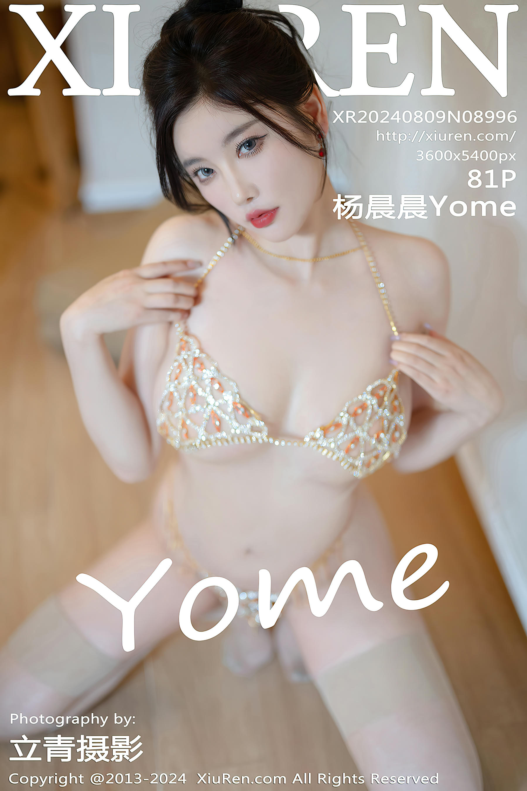 XIUREN秀人网 2024.08.09 NO.8996 杨晨晨Yome[81+1P／707MB]_第5集