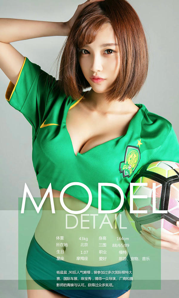 Ugirls尤果网 2017.06.01 No.743 合集 [40P49M]_第1集