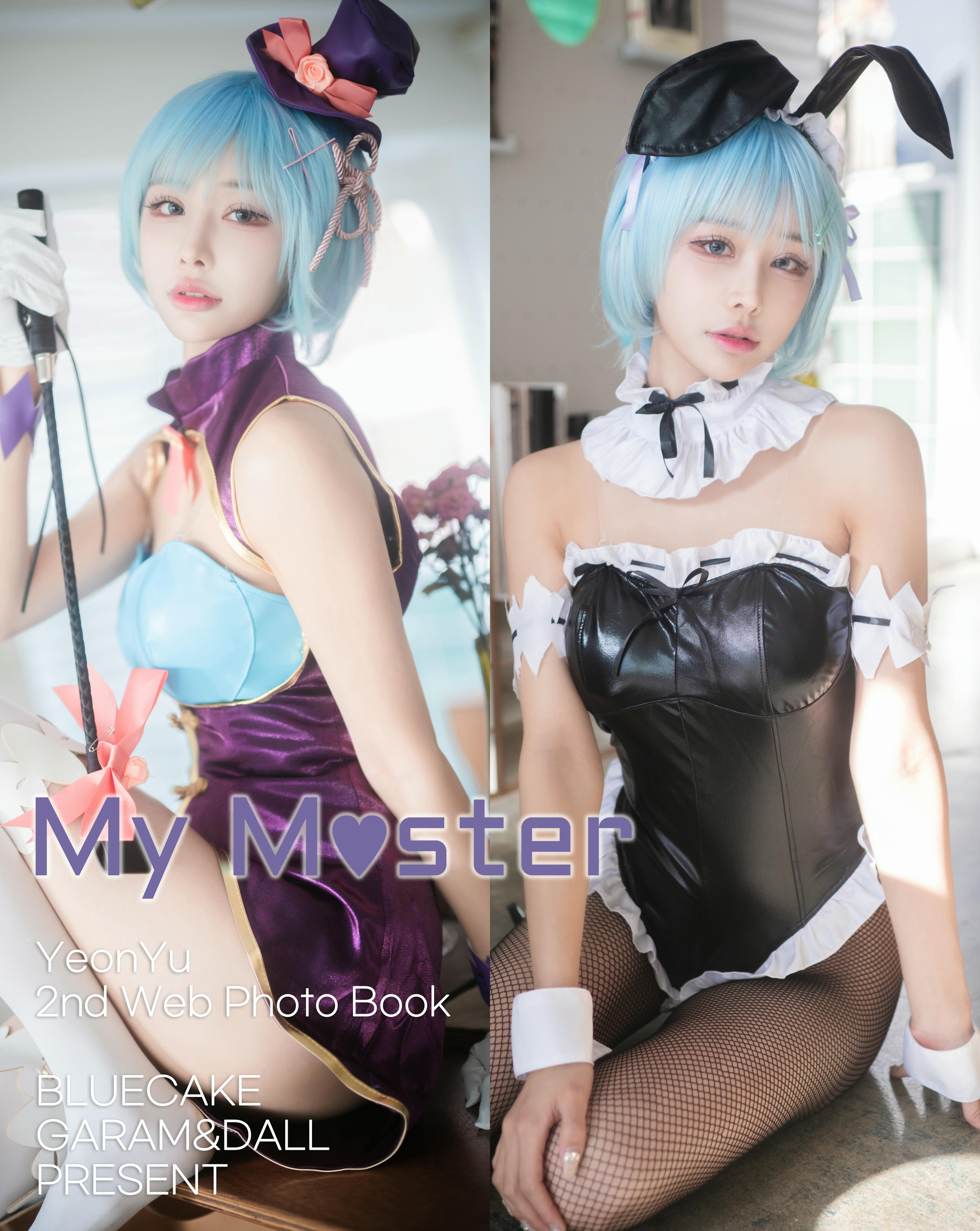 YeonYu (연유) NO.012 BLUECAKE Vol.02 MY MASTER Maid_RED [125P／1.75GB]_第7集