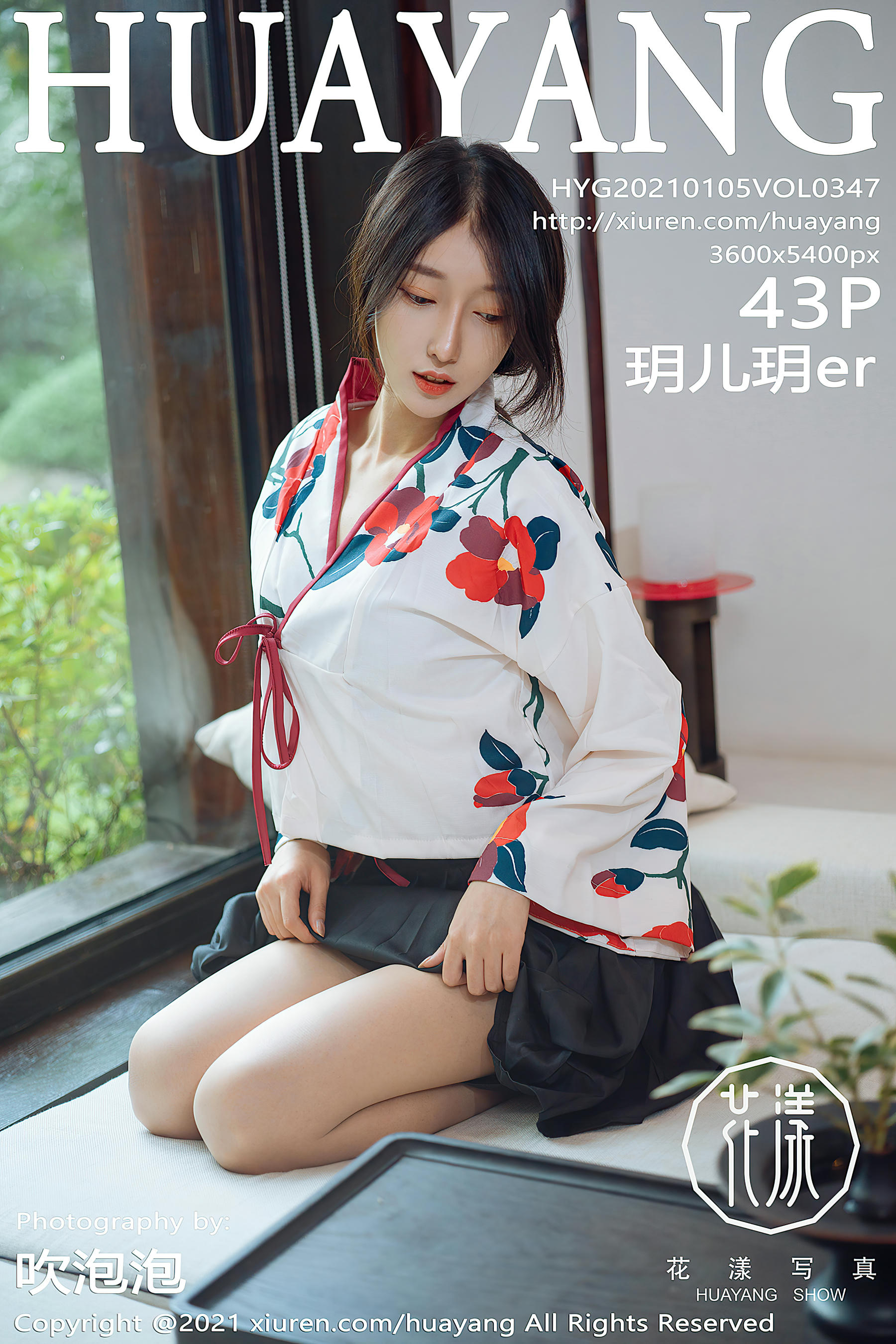 HuaYang花漾 2021.01.05 VOL.347 玥儿玥er [43+1P483M]_第3集