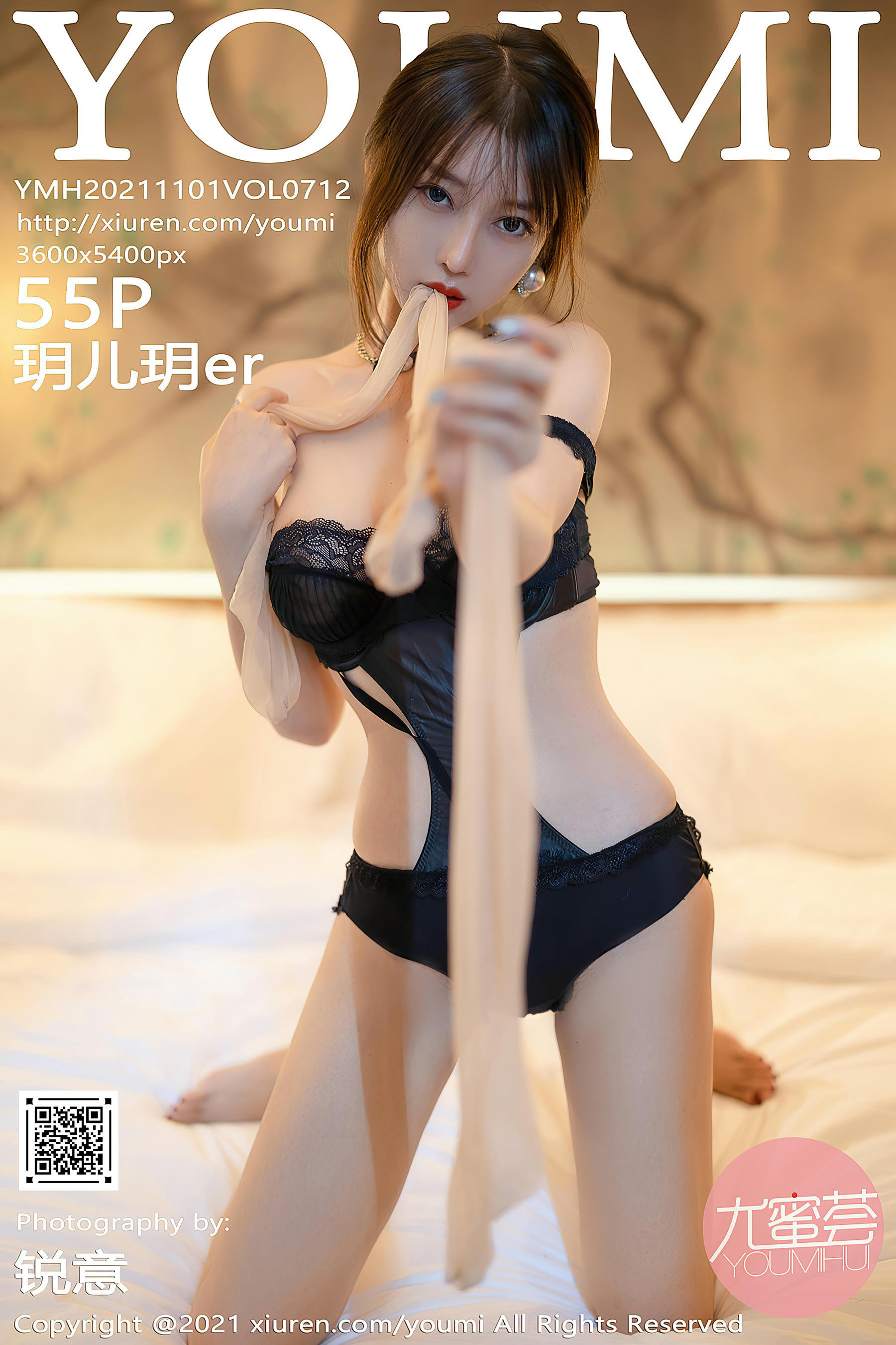 YouMi尤蜜荟 2021.11.01 VOL.712 玥儿玥er [55+1P443M]_第3集