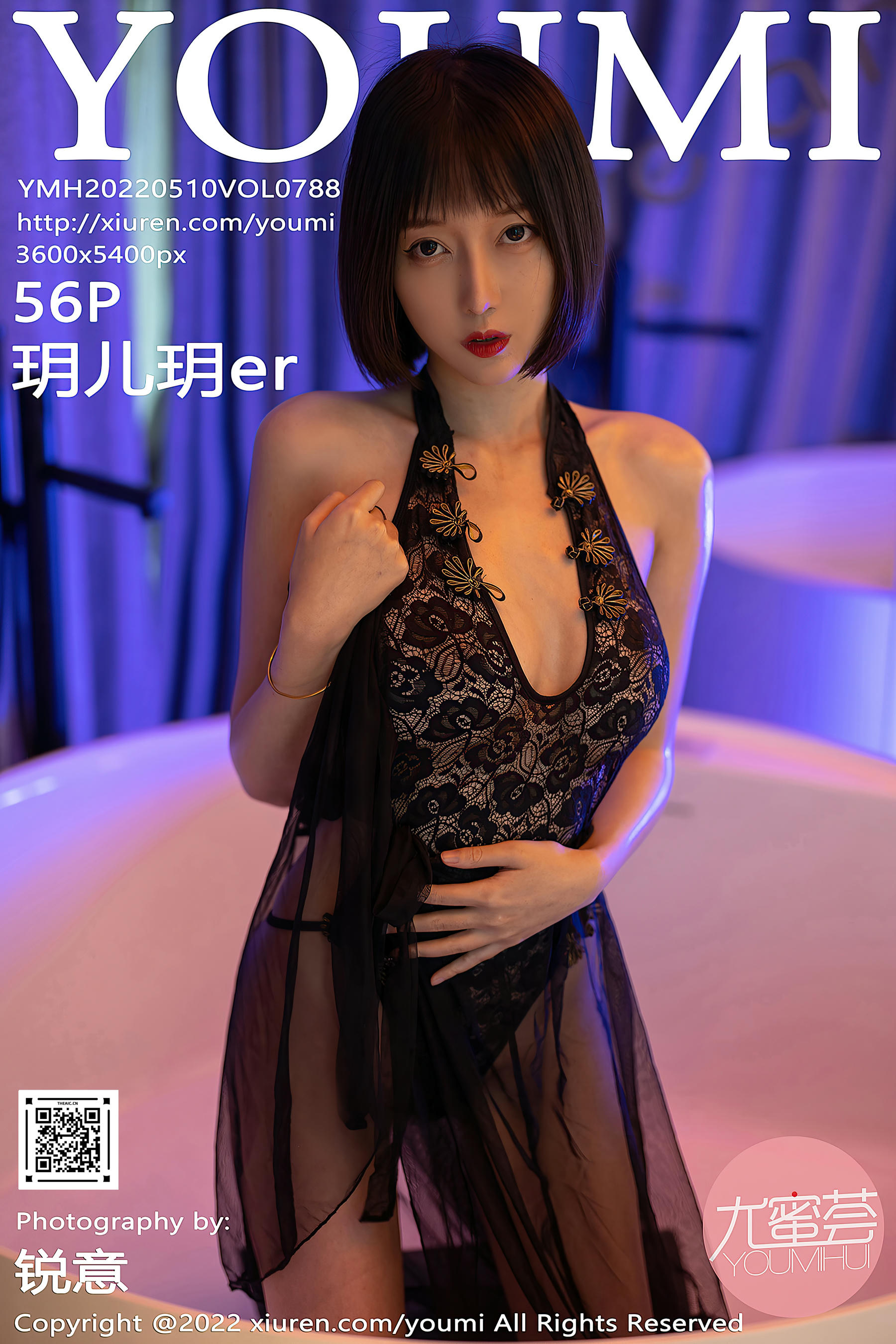 YouMi尤蜜荟 2022.05.10 Vol.788 玥儿玥er [56+1P563M]_第3集