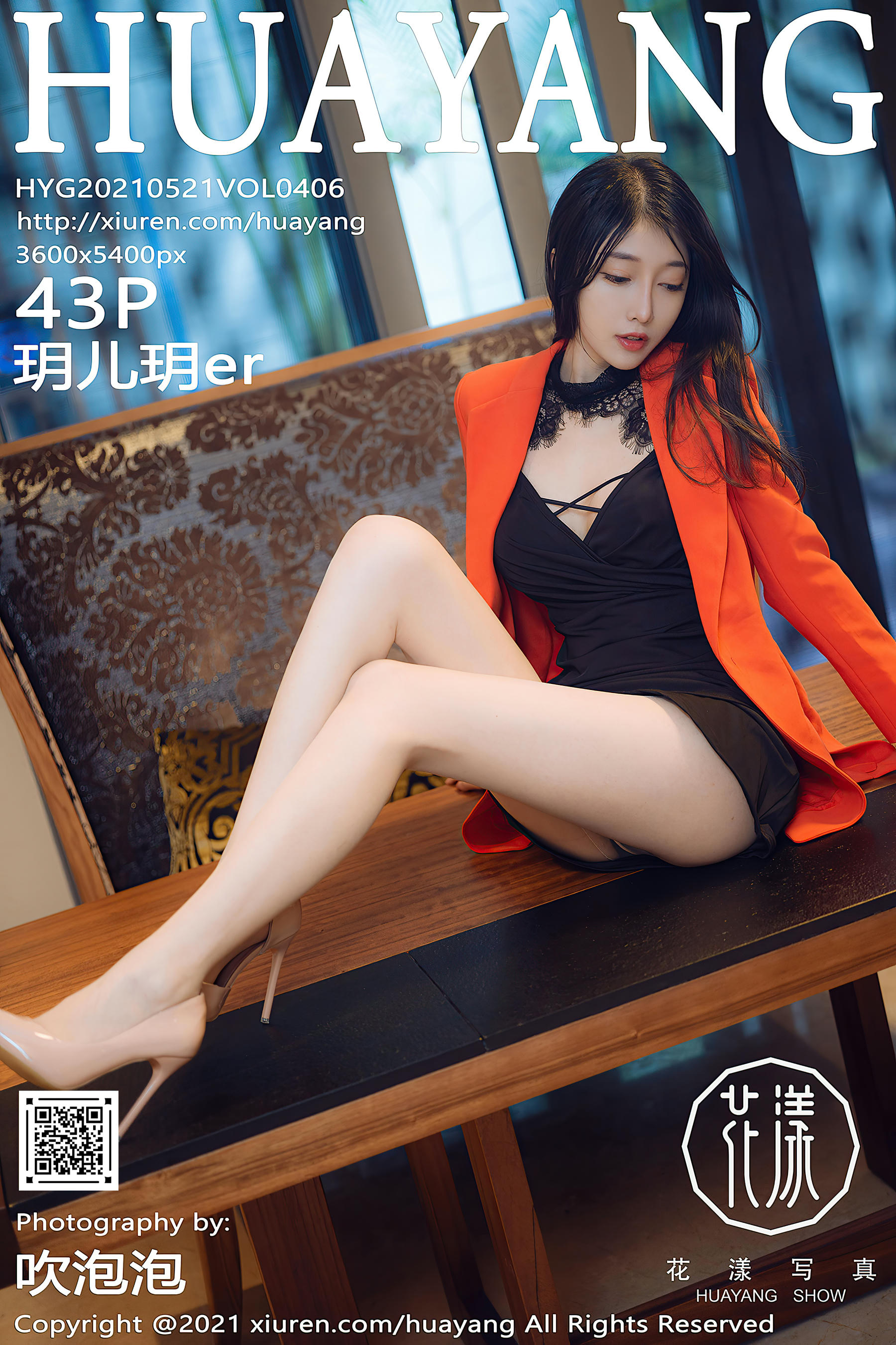 HuaYang花漾 2021.05.21 VOL.406 玥儿玥er [43+1P516M]_第3集
