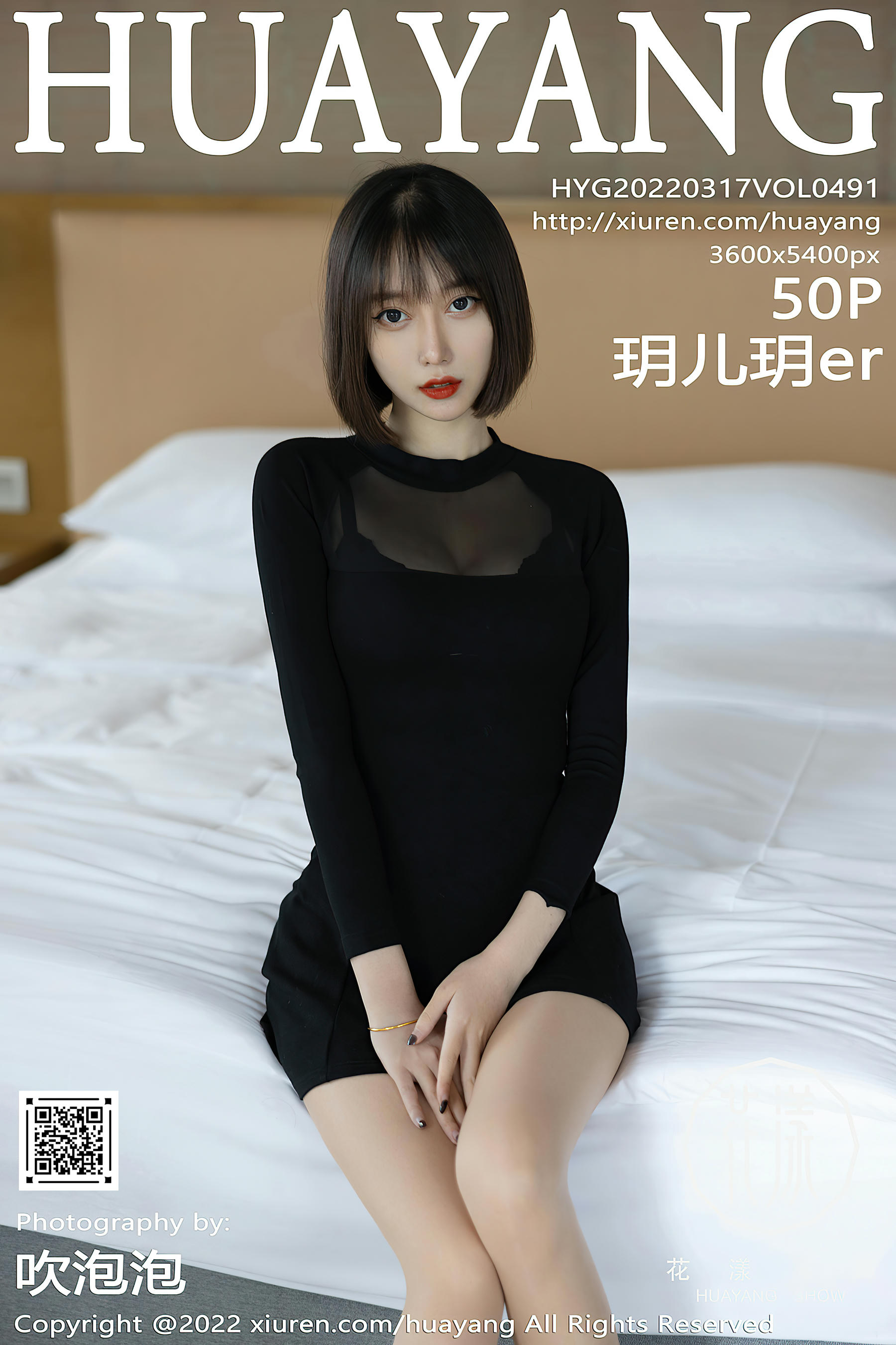 HuaYang花漾 2022.03.17 VOL.491 玥儿玥er 丝袜美腿 [50+1P427M]_第3集