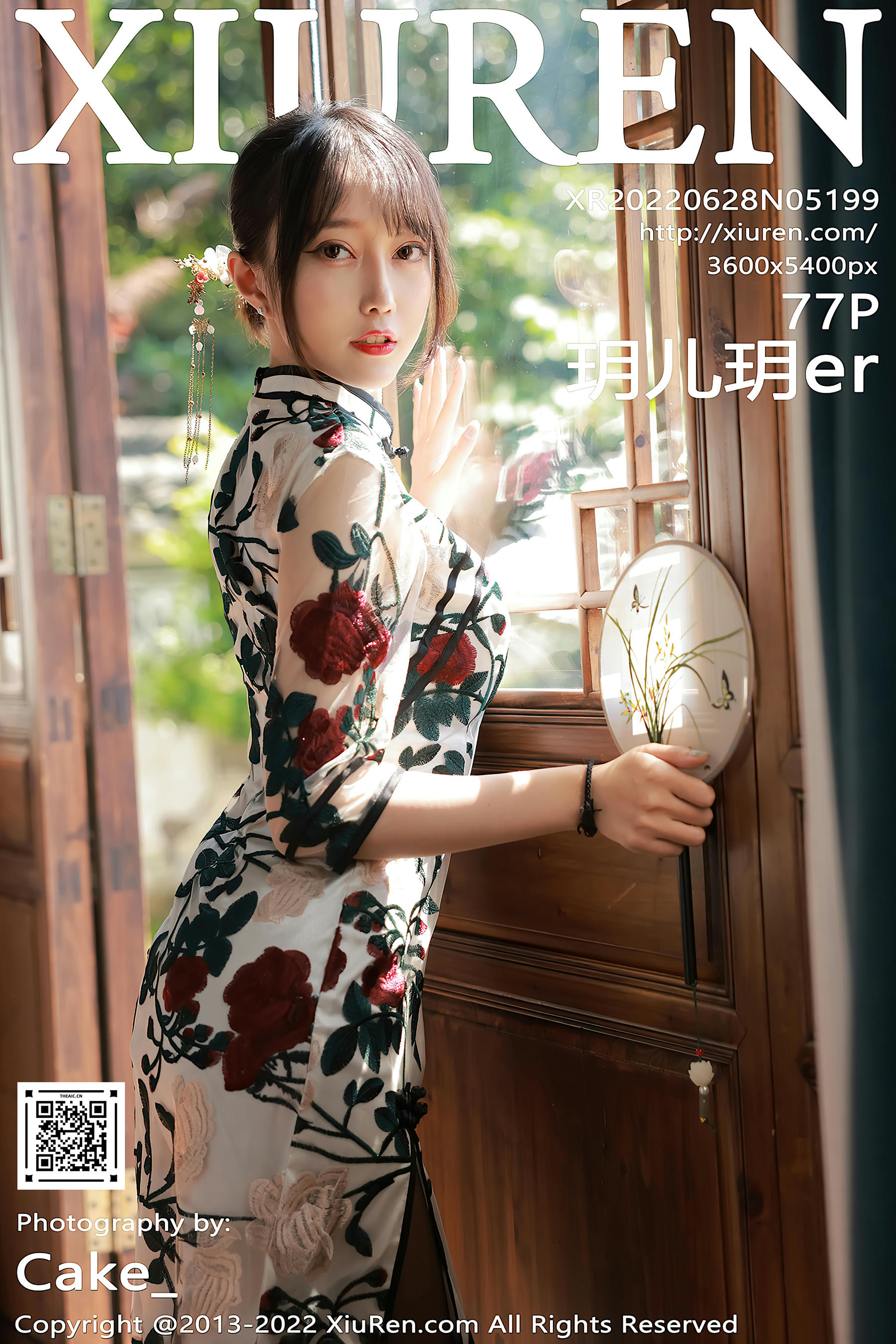 XIUREN秀人网 2022.06.28 NO.5199 玥儿玥er [77+1P687M]_第4集