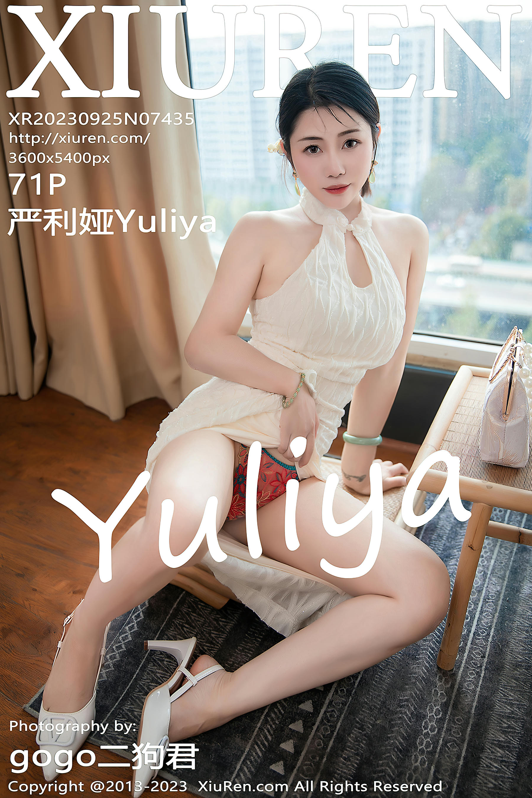 XIUREN秀人网 2023.09.25 NO.7435 严利娅Yuliya[71+1P／713MB]_第4集