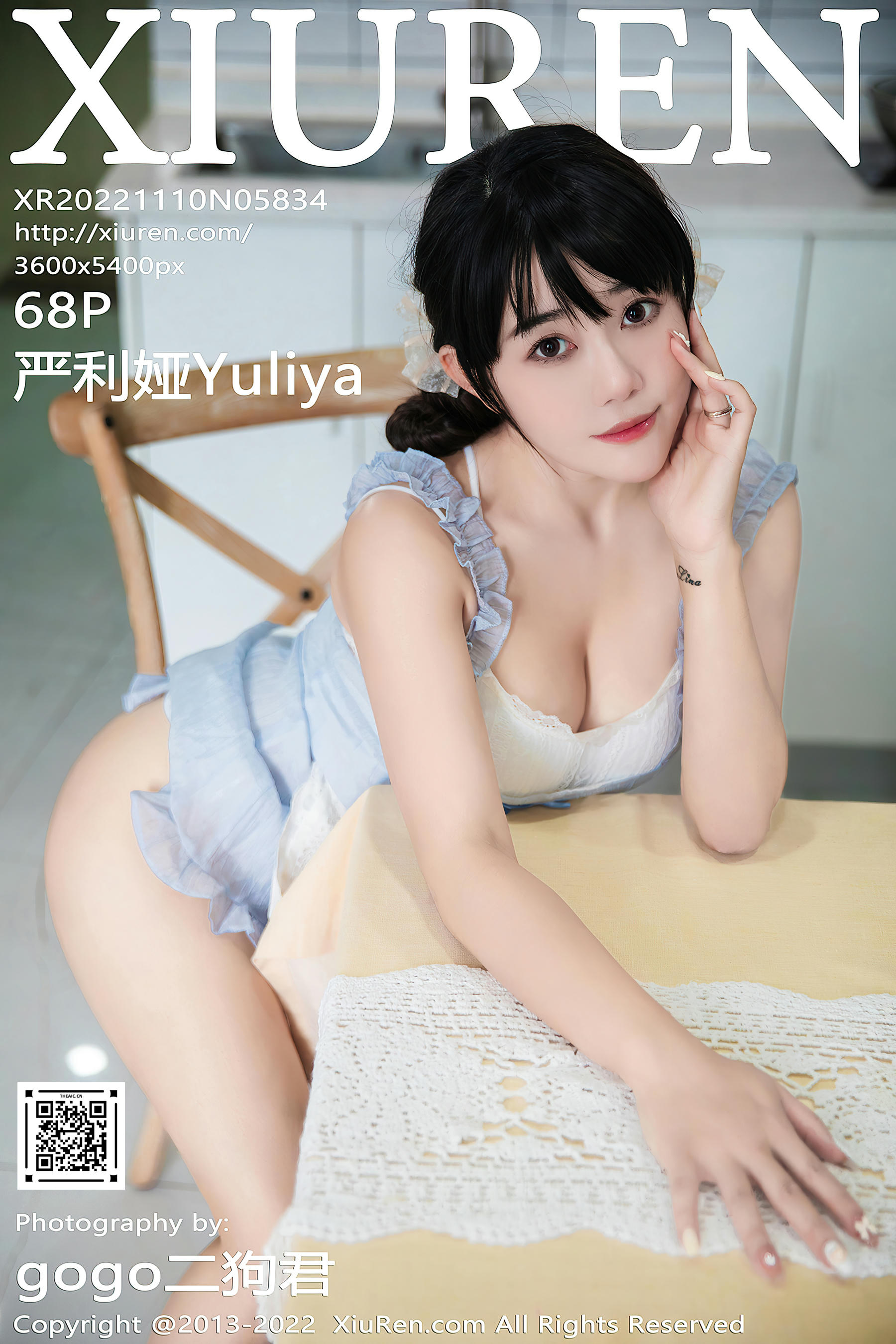 XIUREN秀人网 2022.11.10 NO.5834 严利娅Yuliya [68+1P599M]_第4集